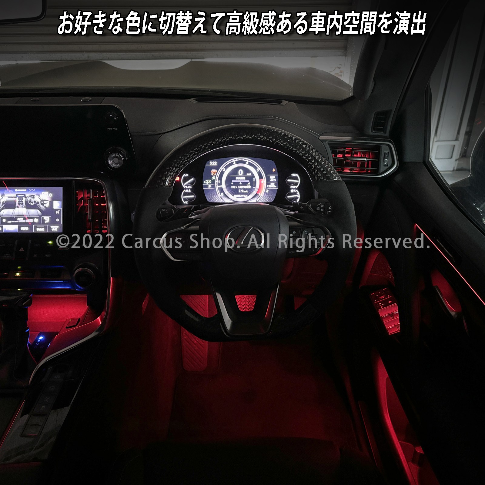 12月限定来店取付工賃込 レクサス LX300系用 64色対応車内アンビエントシステム基本セット LEXUS LX600 LX700h VJA310W VJH310W EXECUTIVE OVERTRAIL+ オフロード(イルミネーション)