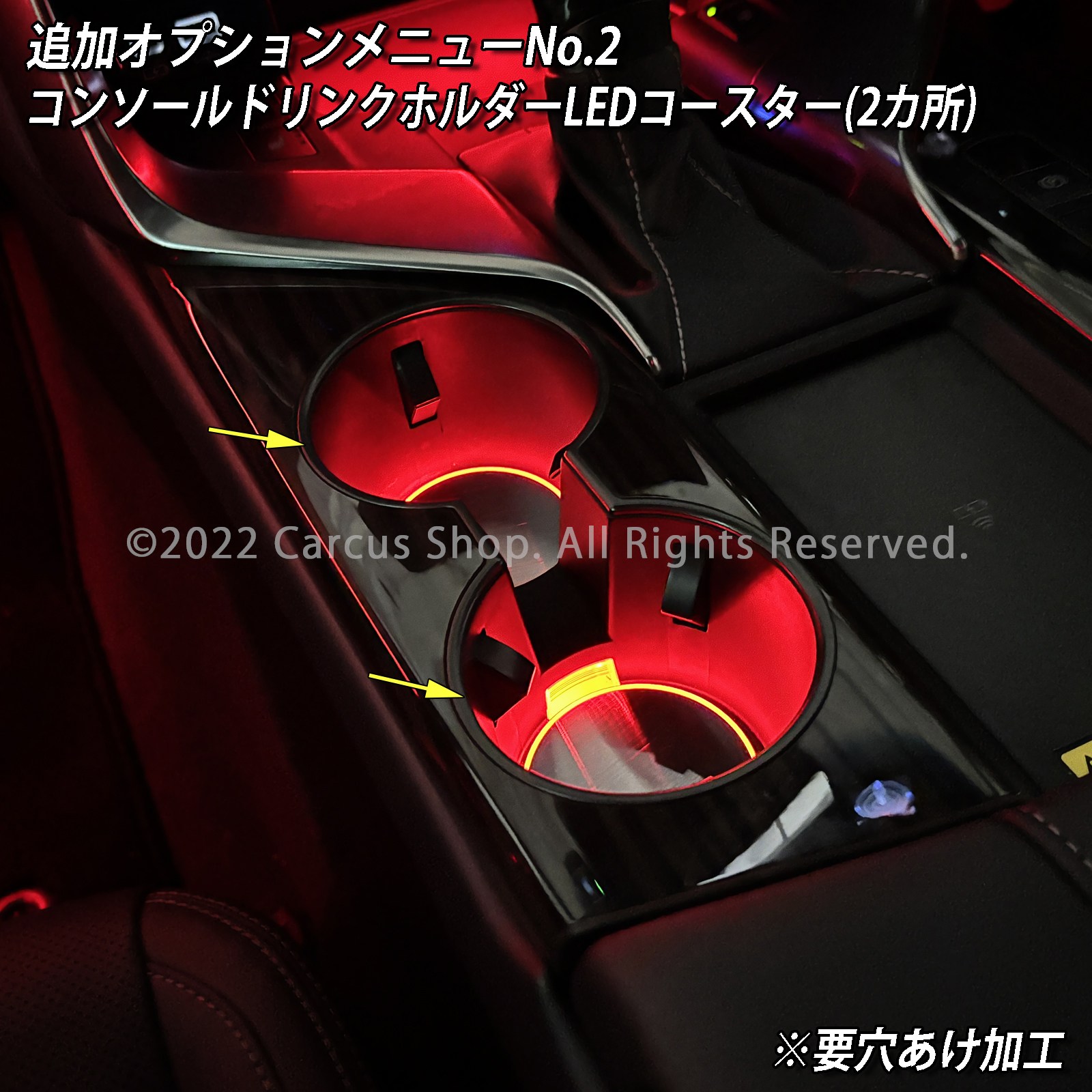 12月限定来店取付工賃込 レクサス LX300系用 64色対応車内アンビエントシステム基本セット LEXUS LX600 LX700h VJA310W VJH310W EXECUTIVE OVERTRAIL+ オフロード(イルミネーション)