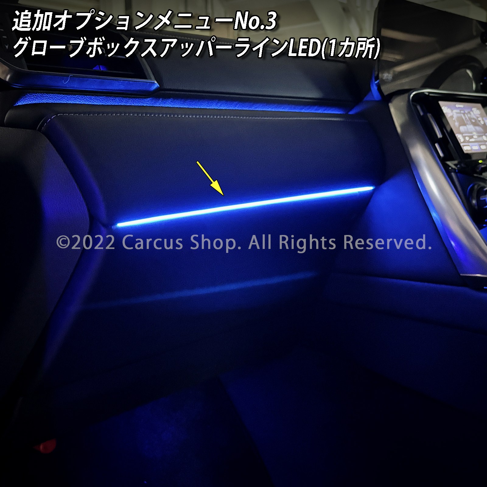 12月限定来店取付工賃込 レクサス LX300系用 64色対応車内アンビエントシステム基本セット LEXUS LX600 LX700h VJA310W VJH310W EXECUTIVE OVERTRAIL+ オフロード(イルミネーション)