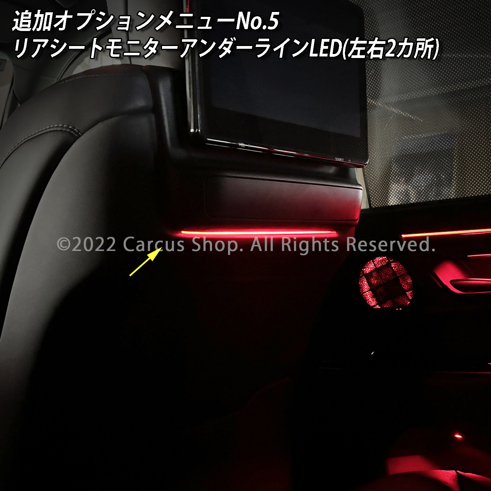 12月限定来店取付工賃込 レクサス LX300系用 64色対応車内アンビエントシステム基本セット LEXUS LX600 LX700h VJA310W VJH310W EXECUTIVE OVERTRAIL+ オフロード(イルミネーション)