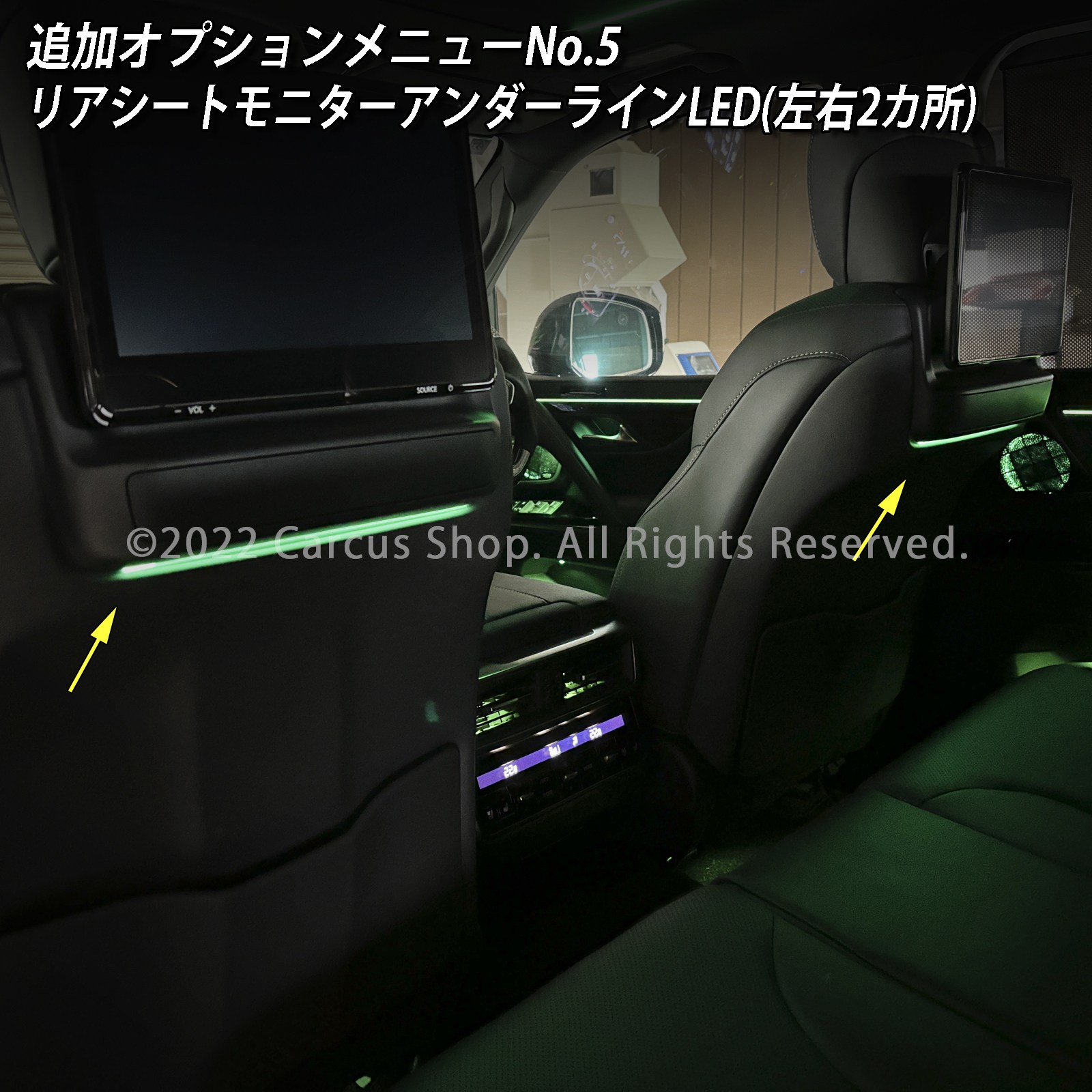 12月限定来店取付工賃込 レクサス LX300系用 64色対応車内アンビエントシステム基本セット LEXUS LX600 LX700h VJA310W VJH310W EXECUTIVE OVERTRAIL+ オフロード(イルミネーション)