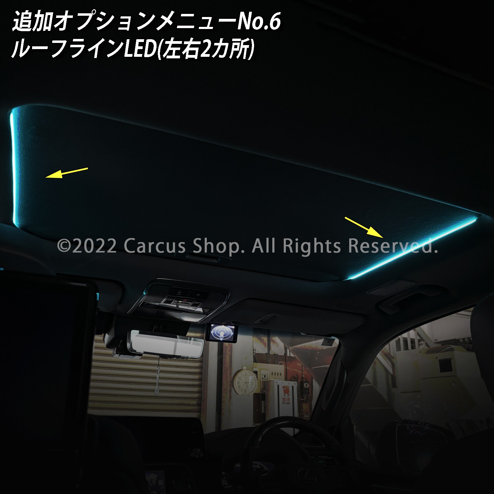 12月限定来店取付工賃込 レクサス LX300系用 64色対応車内アンビエントシステム基本セット LEXUS LX600 LX700h VJA310W VJH310W EXECUTIVE OVERTRAIL+ オフロード(イルミネーション)