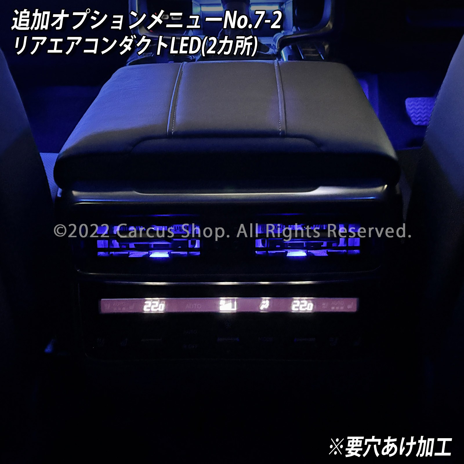 12月限定来店取付工賃込 レクサス LX300系用 64色対応車内アンビエントシステム基本セット LEXUS LX600 LX700h VJA310W VJH310W EXECUTIVE OVERTRAIL+ オフロード(イルミネーション)