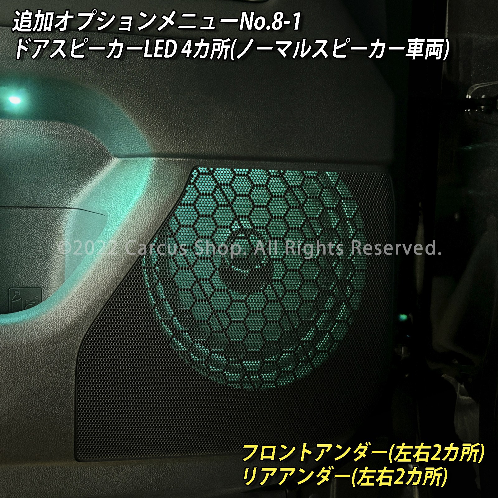 12月限定来店取付工賃込 レクサス LX300系用 64色対応車内アンビエントシステム基本セット LEXUS LX600 LX700h VJA310W VJH310W EXECUTIVE OVERTRAIL+ オフロード(イルミネーション)