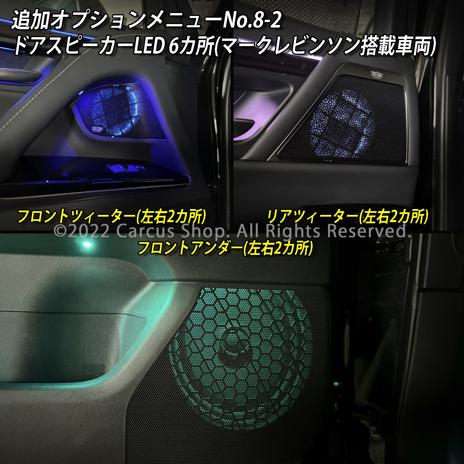 12月限定来店取付工賃込 レクサス LX300系用 64色対応車内アンビエントシステム基本セット LEXUS LX600 LX700h VJA310W VJH310W EXECUTIVE OVERTRAIL+ オフロード(イルミネーション)