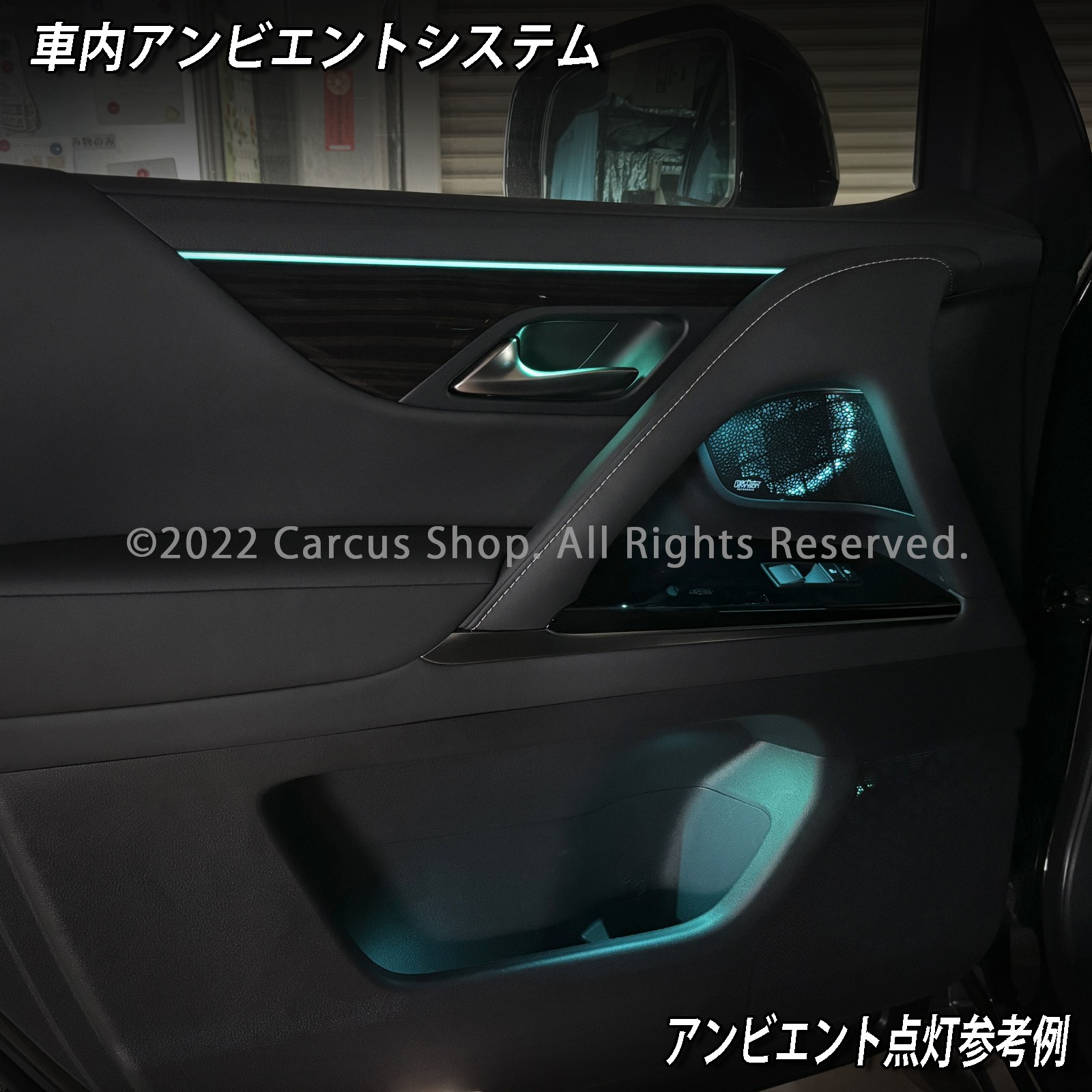 12月限定来店取付工賃込 レクサス LX300系用 64色対応車内アンビエントシステム基本セット LEXUS LX600 LX700h VJA310W VJH310W EXECUTIVE OVERTRAIL+ オフロード(イルミネーション)