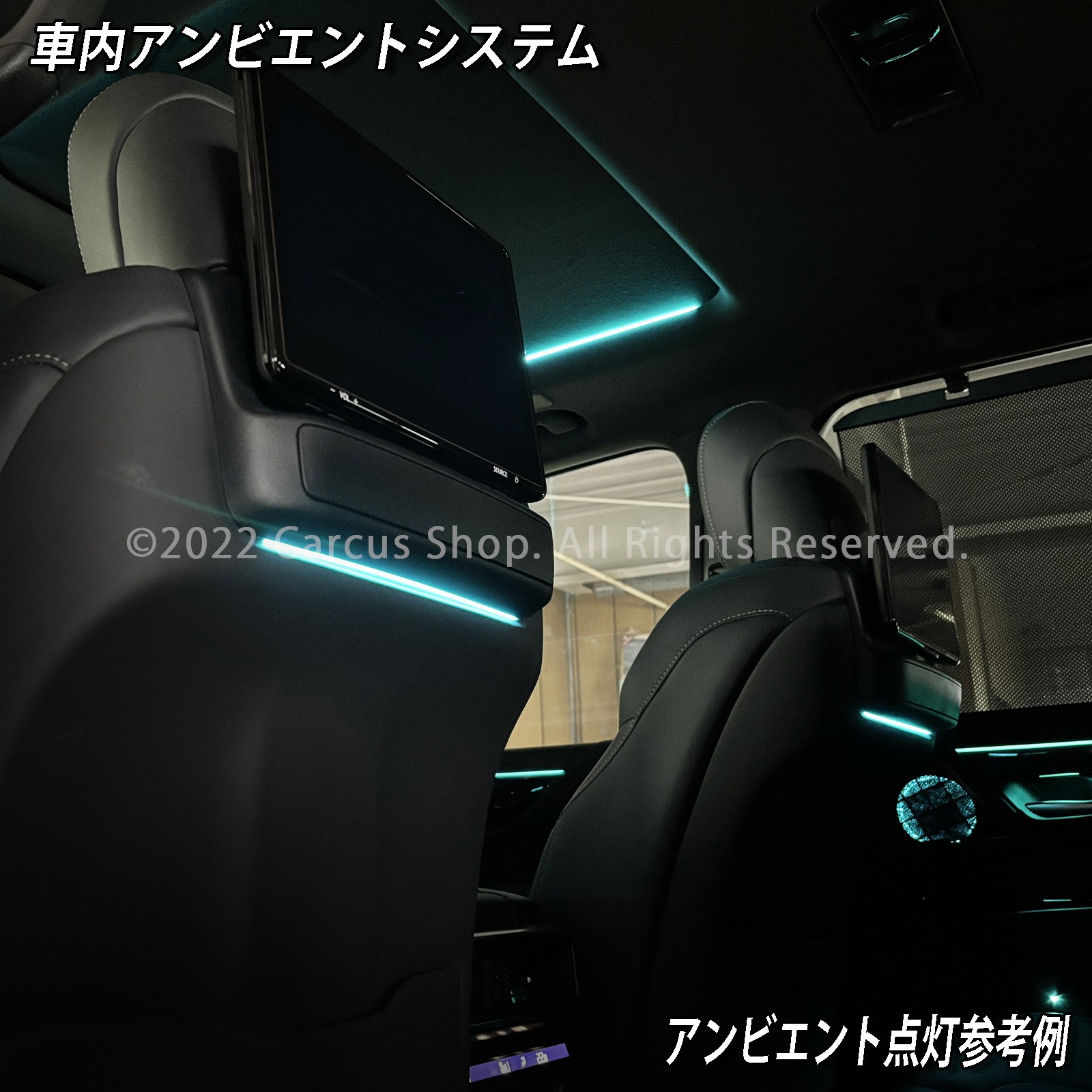 12月限定来店取付工賃込 レクサス LX300系用 64色対応車内アンビエントシステム基本セット LEXUS LX600 LX700h VJA310W VJH310W EXECUTIVE OVERTRAIL+ オフロード(イルミネーション)