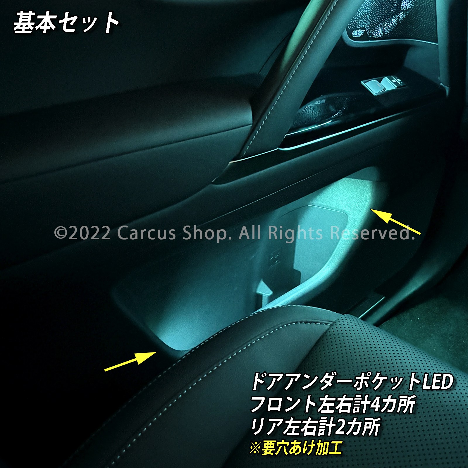 12月限定来店取付工賃込 レクサス LX300系用 64色対応車内アンビエントシステム基本セット LEXUS LX600 LX700h VJA310W VJH310W EXECUTIVE OVERTRAIL+ オフロード(イルミネーション)