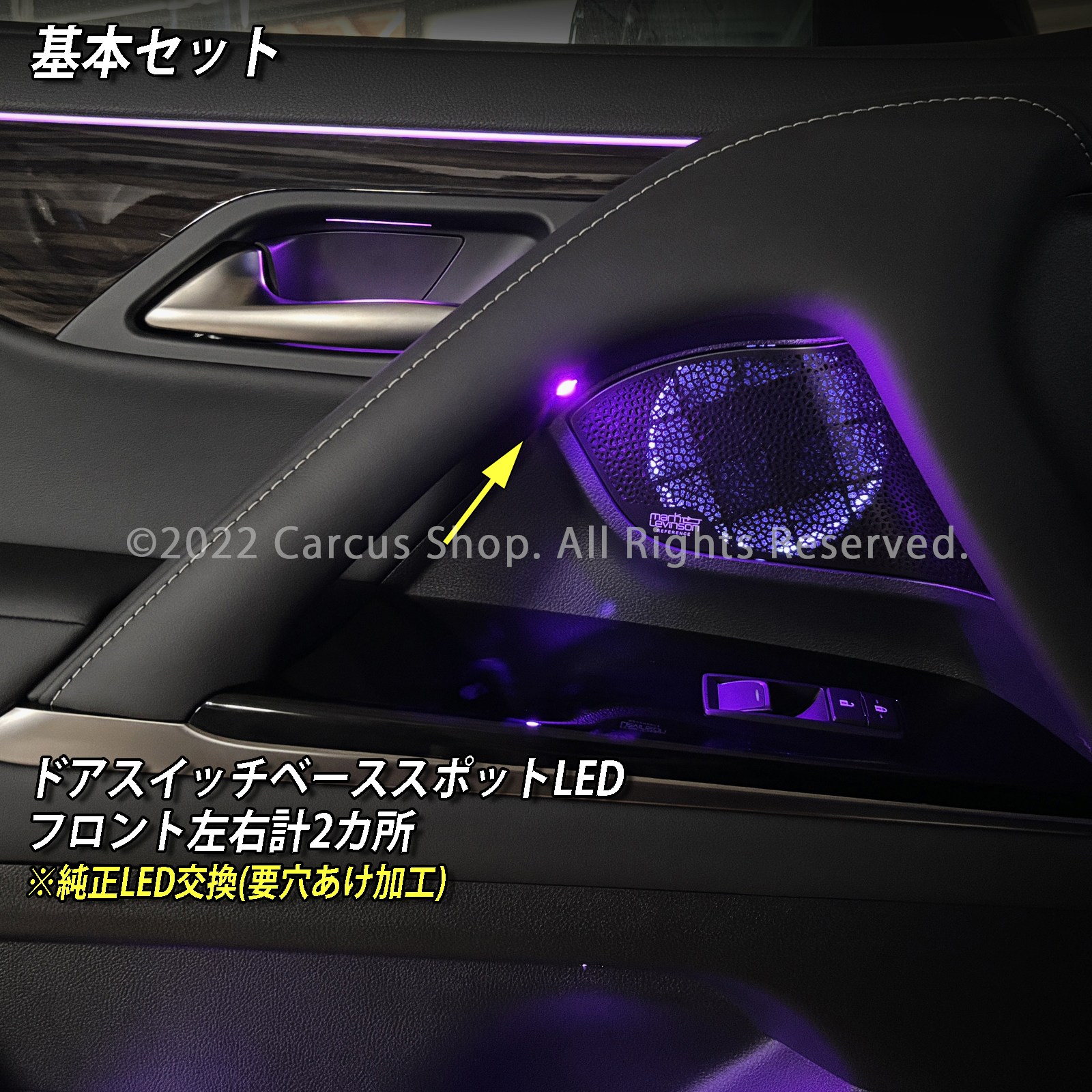 12月限定来店取付工賃込 レクサス LX300系用 64色対応車内アンビエントシステム基本セット LEXUS LX600 LX700h VJA310W VJH310W EXECUTIVE OVERTRAIL+ オフロード(イルミネーション)