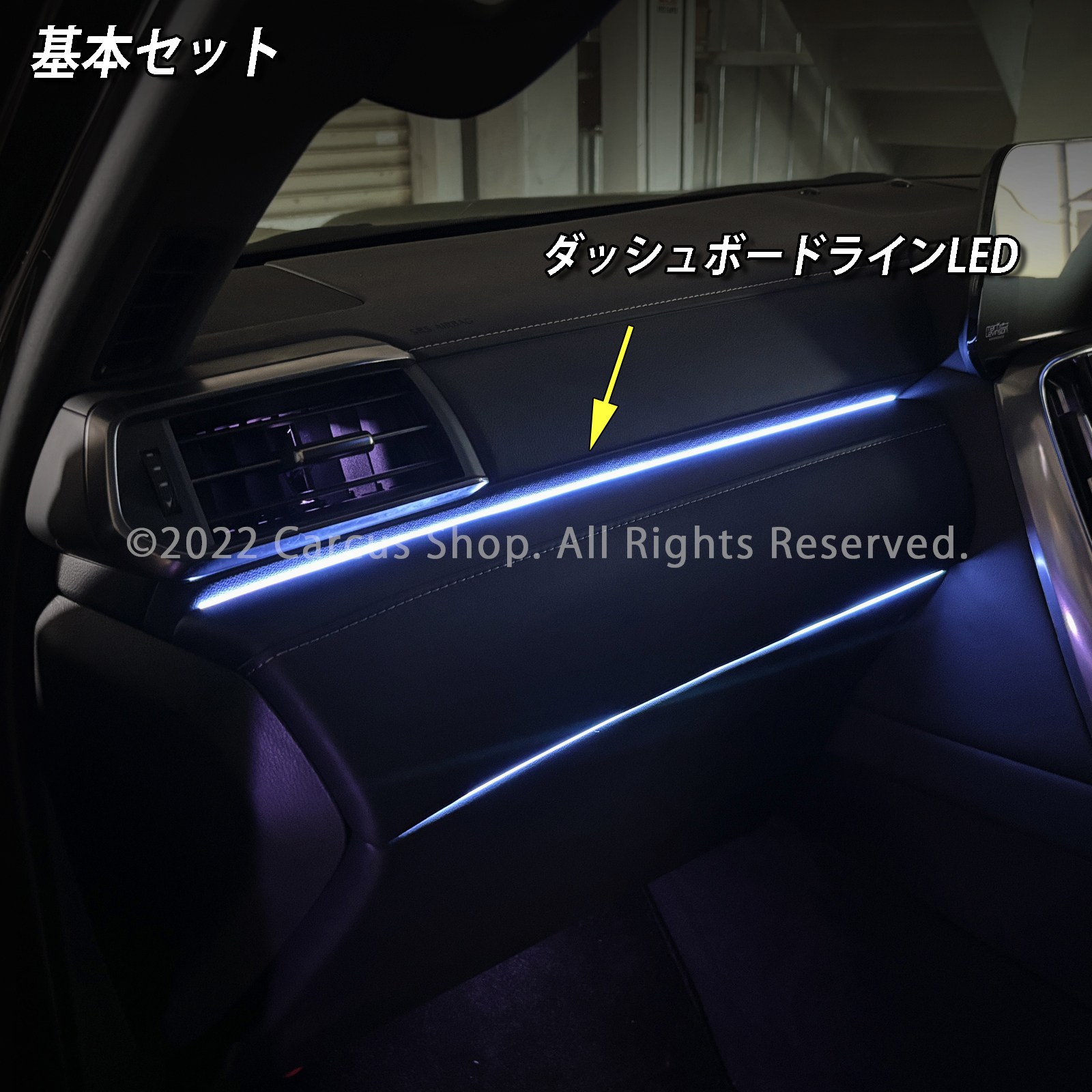 12月限定来店取付工賃込 レクサス LX300系用 64色対応車内アンビエントシステム基本セット LEXUS LX600 LX700h VJA310W VJH310W EXECUTIVE OVERTRAIL+ オフロード(イルミネーション)