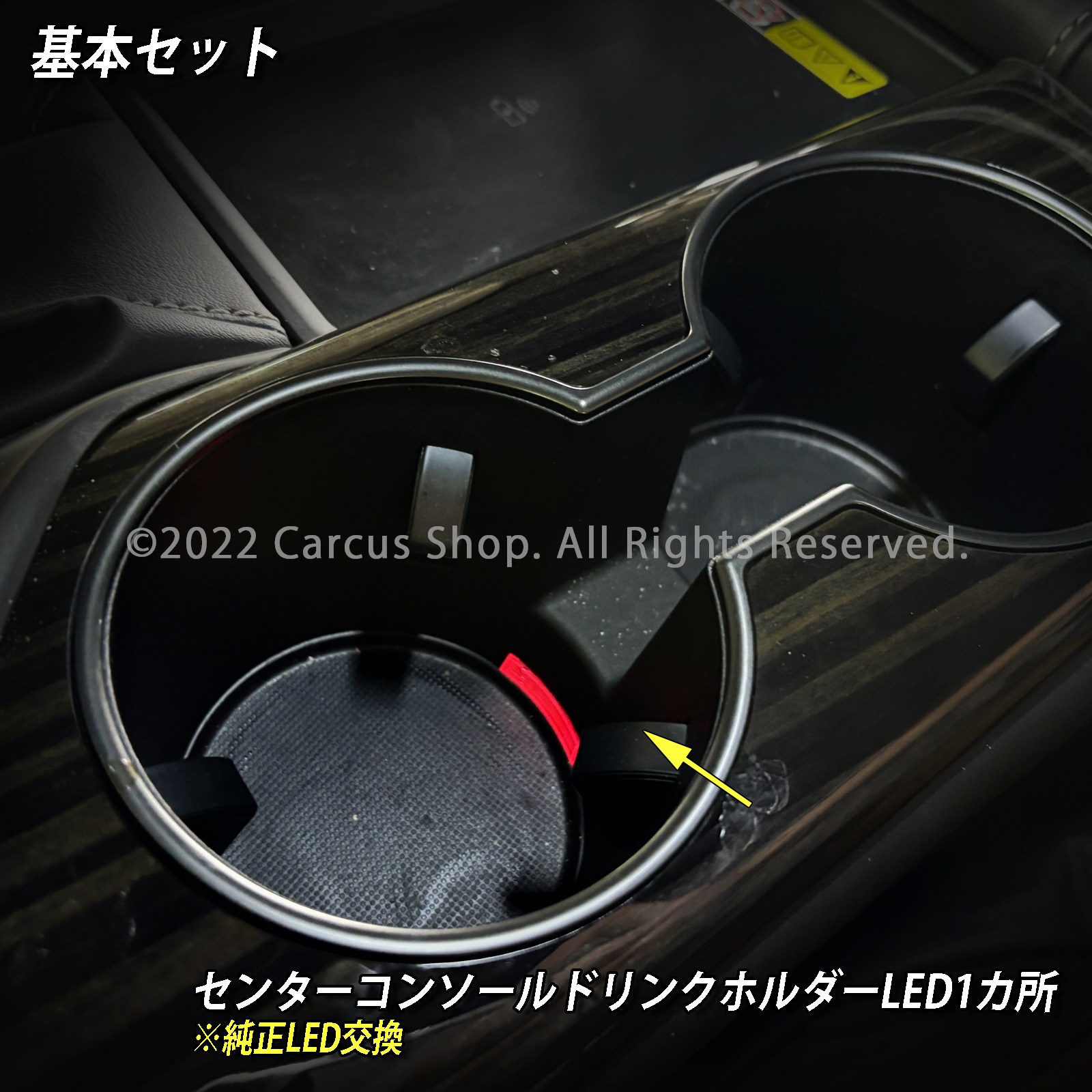 12月限定来店取付工賃込 レクサス LX300系用 64色対応車内アンビエントシステム基本セット LEXUS LX600 LX700h VJA310W VJH310W EXECUTIVE OVERTRAIL+ オフロード(イルミネーション)