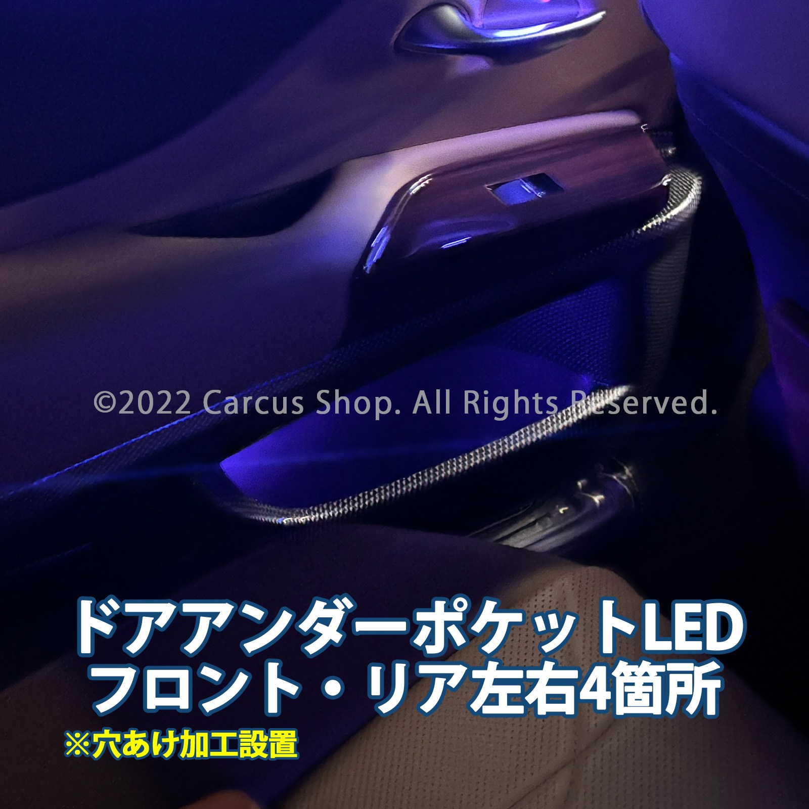 3月限定来店取付工賃込 レクサス ES10系用 64色対応車内アンビエントシステム基本セット LEXUS ES10系 ES300h AXZH10 AXZH11(イルミネーション)