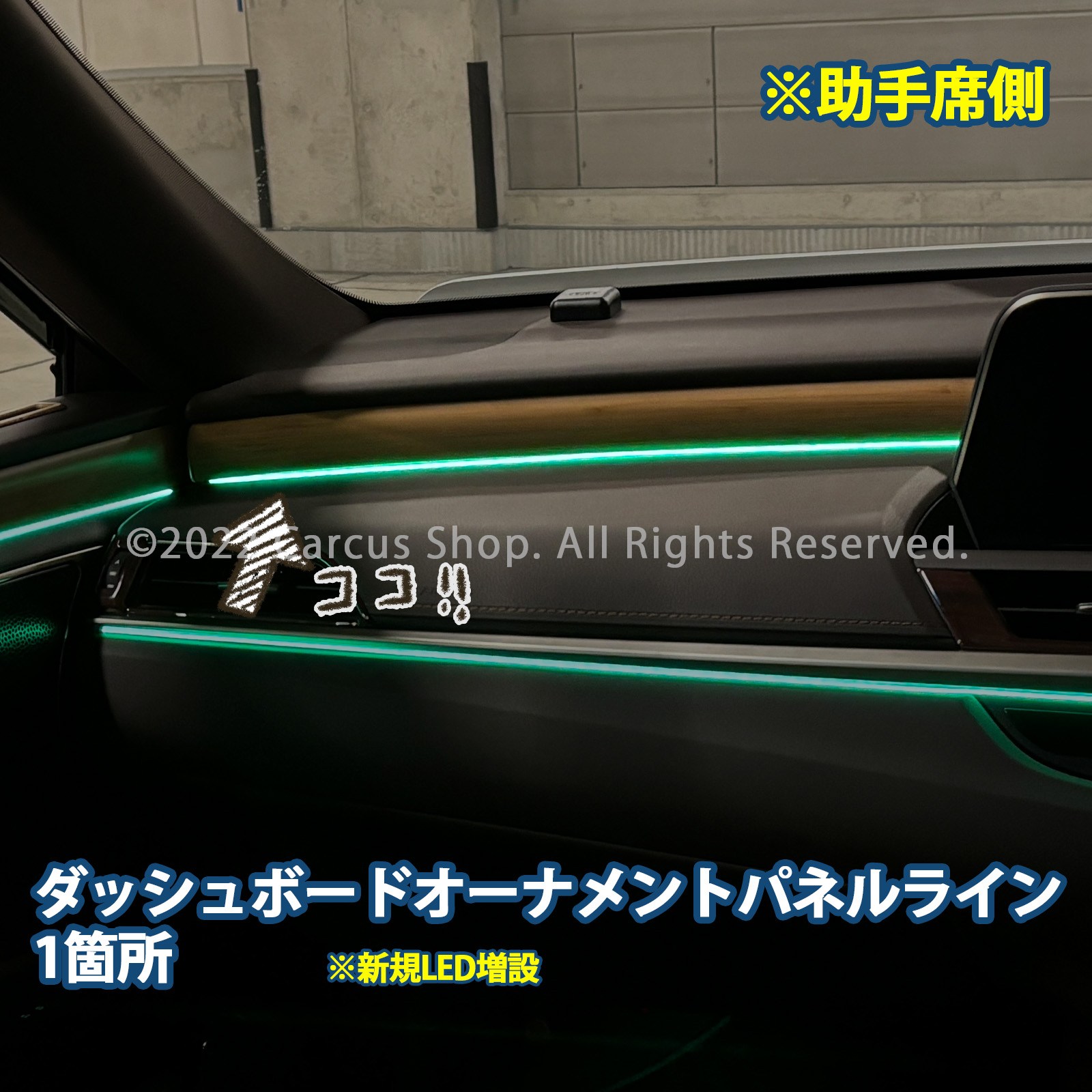 7月限定来店取付工賃込 レクサス ES10系用 64色対応車内アンビエント