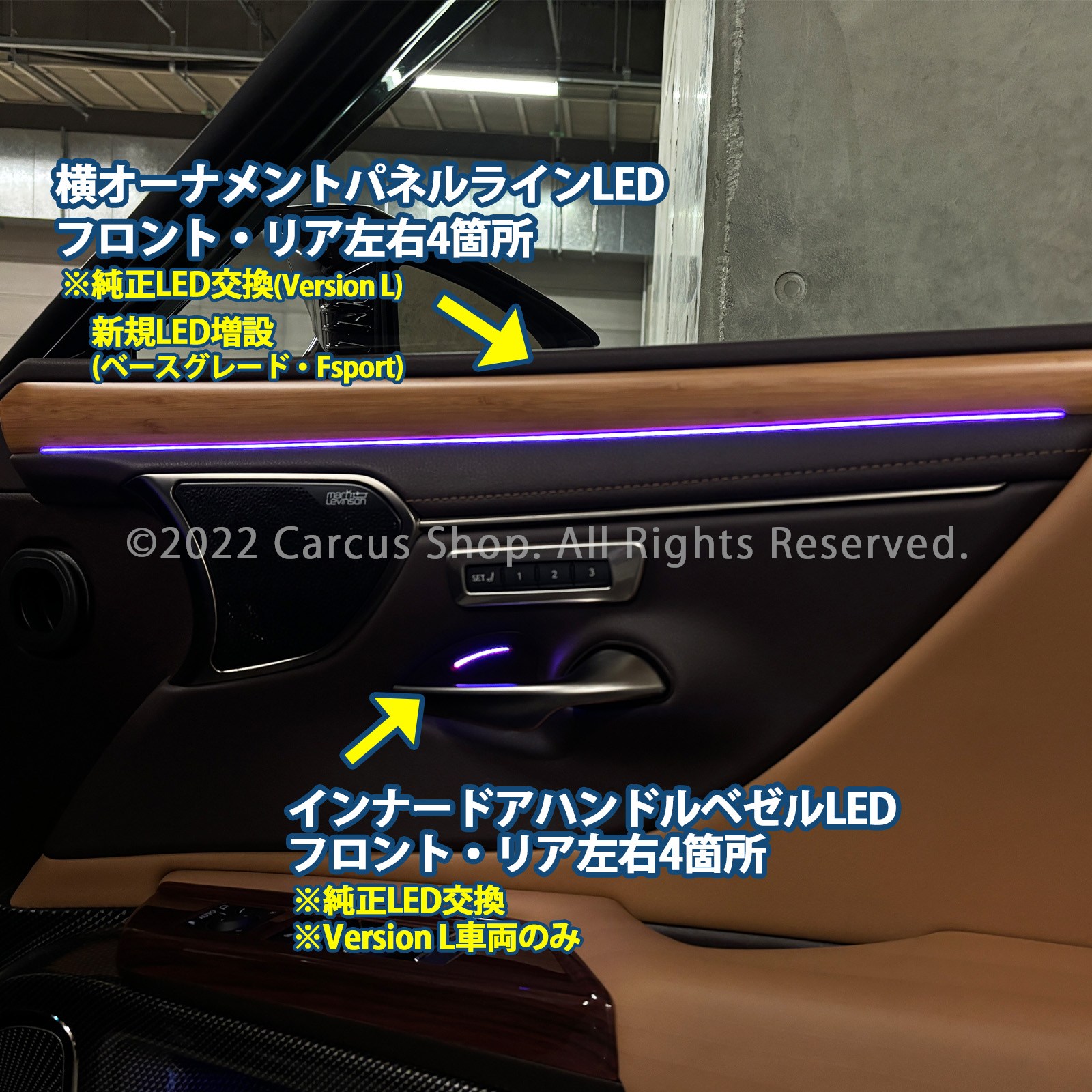 3月限定来店取付工賃込 レクサス ES10系用 64色対応車内アンビエントシステム基本セット LEXUS ES10系 ES300h AXZH10 AXZH11(イルミネーション)