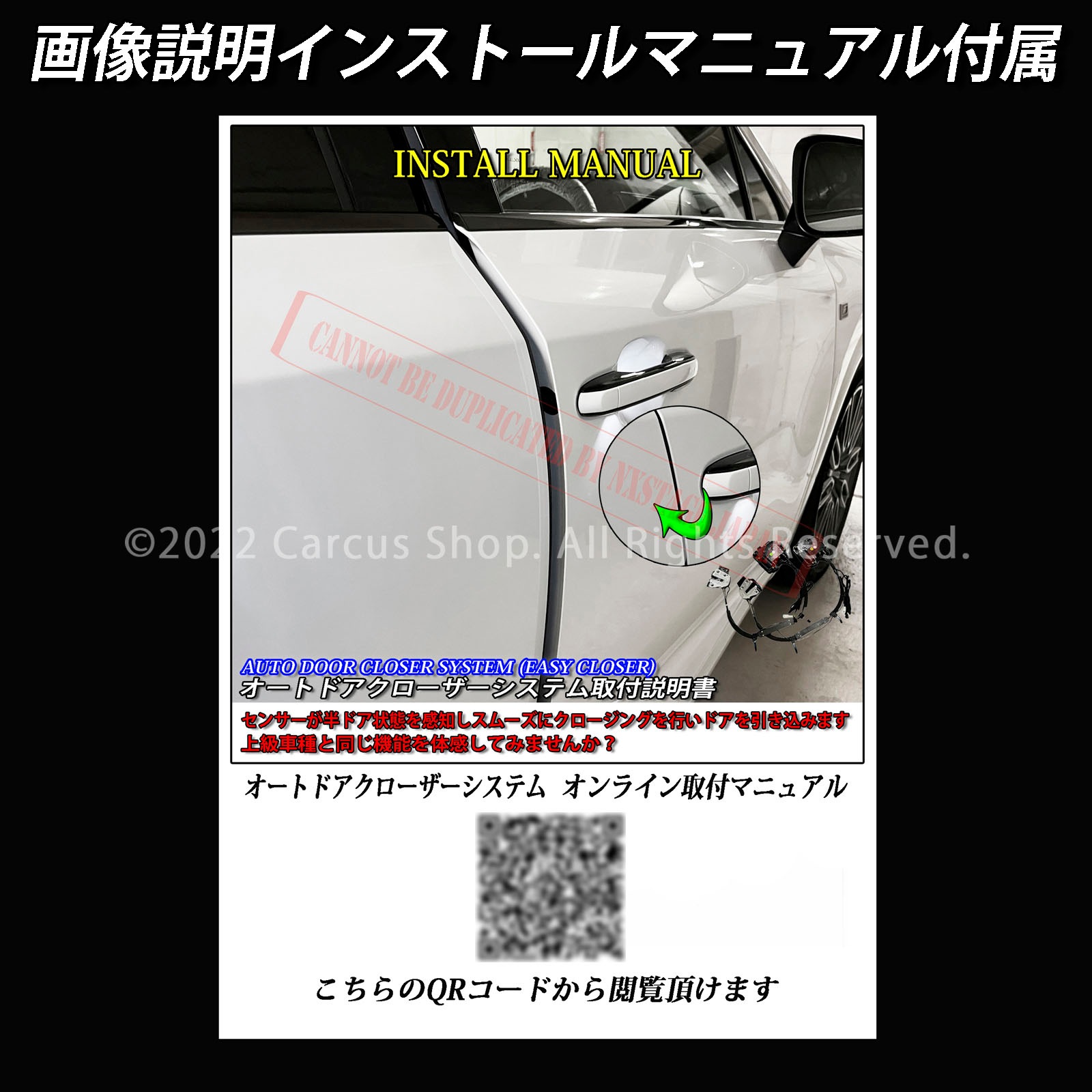 12月限定来店取付工賃込予約特価 先着限定3台 レクサス RX30系用 オートドアクローザーシステム LEXUS RX500h RX450h+ RX350 TALH17 AALH16 TALA10 TALA15 version L Fスポーツ (イージークローザー)