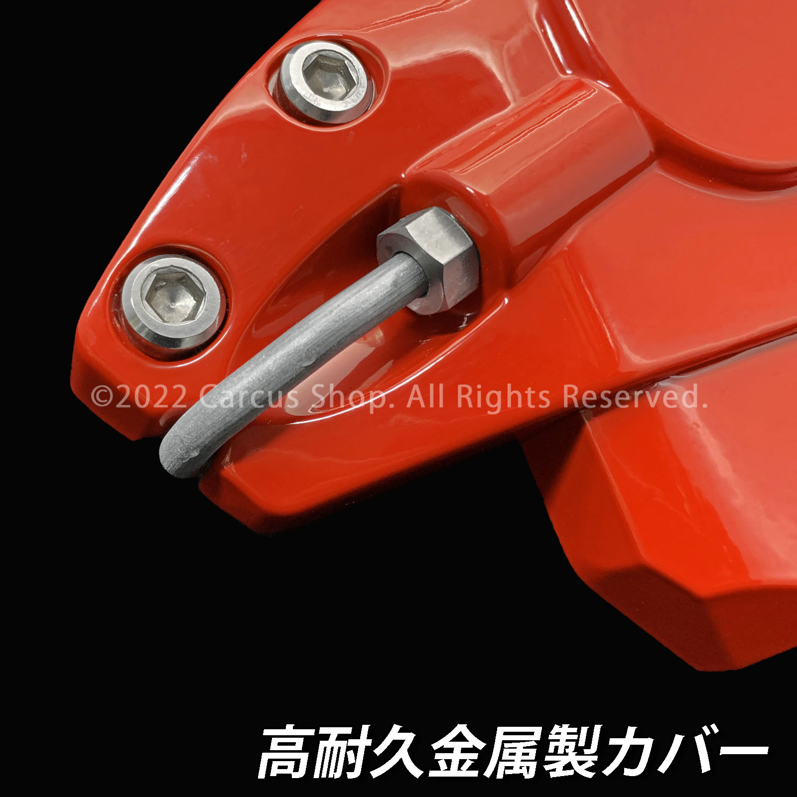 予約商品 Mercedes-Benz ベンツ CLAクラス C117/X117用 高耐久金属製キャリパーカバーセット CLA C117 X117 CLA180 CLA220 CLA250 スポーツ AMGスタイル