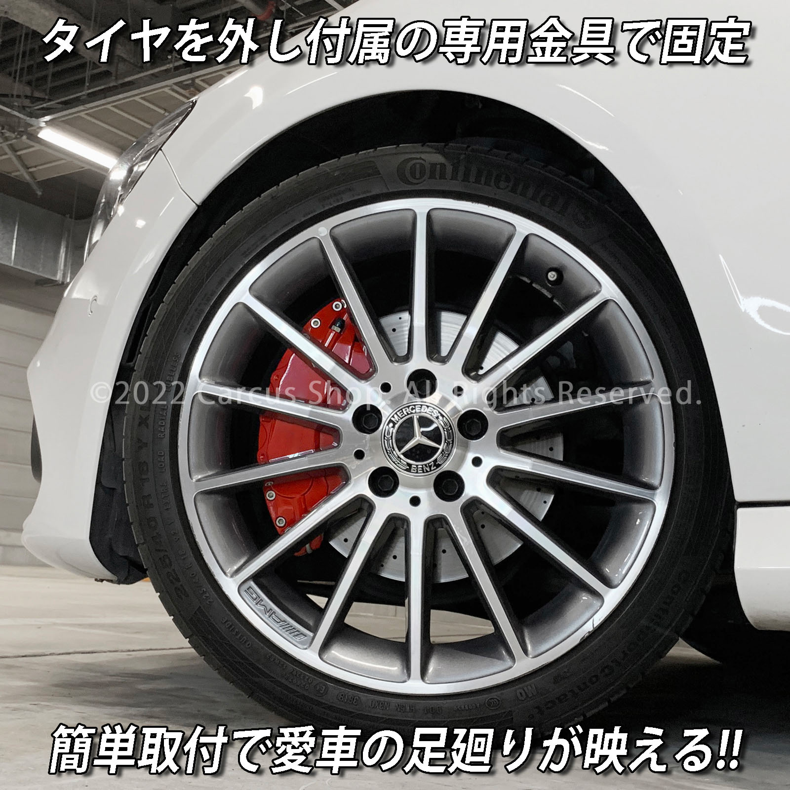 予約商品 Mercedes-Benz ベンツ CLAクラス C117/X117用 高耐久金属製キャリパーカバーセット CLA C117 X117 CLA180 CLA220 CLA250 スポーツ AMGスタイル