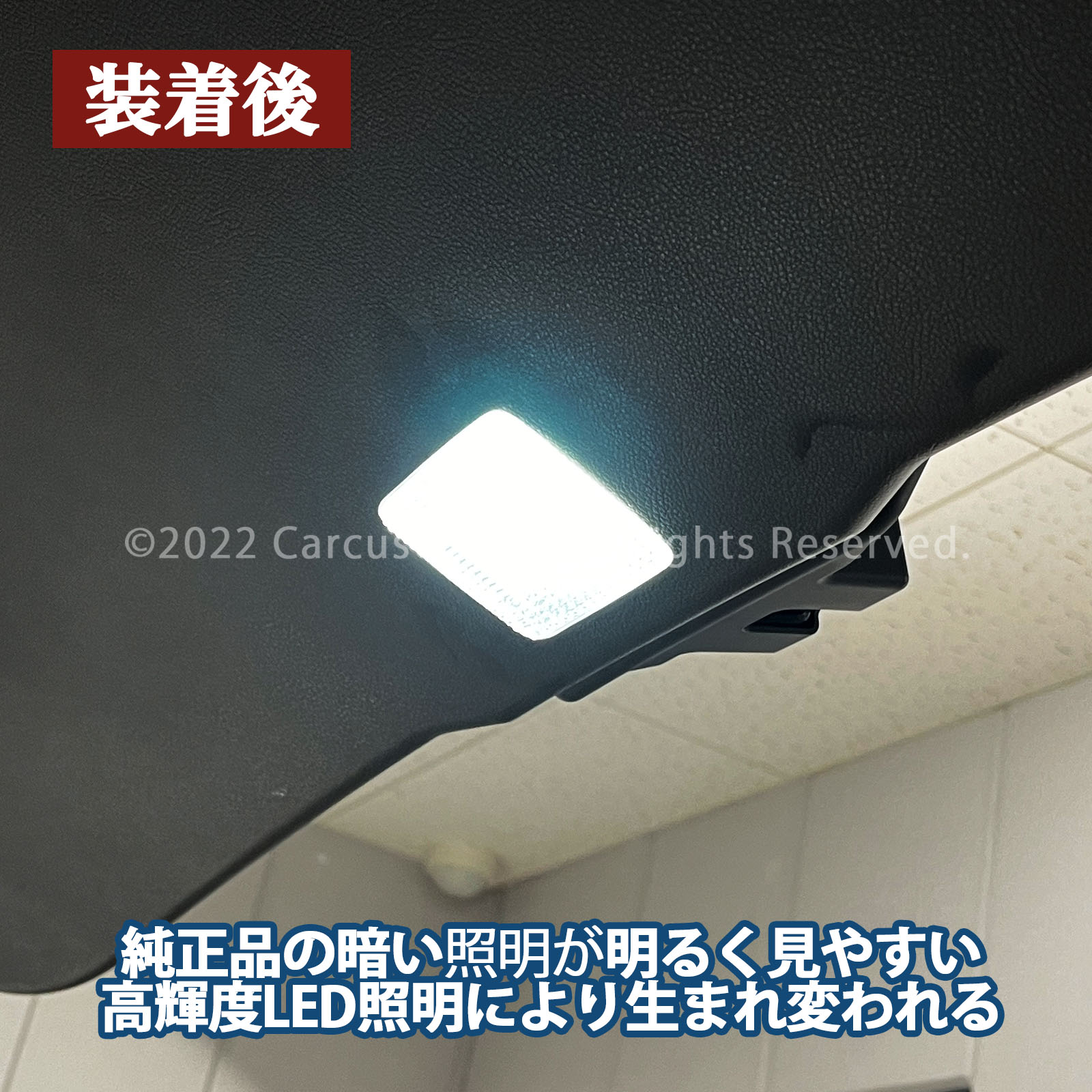 レクサス NX20系用 リアゲートLED照明 LEXUS NX450h+ NX350h NX350 NX250 AAZH26 AAZH20 AAZH25 TAZA25 AAZA20 AAZA25