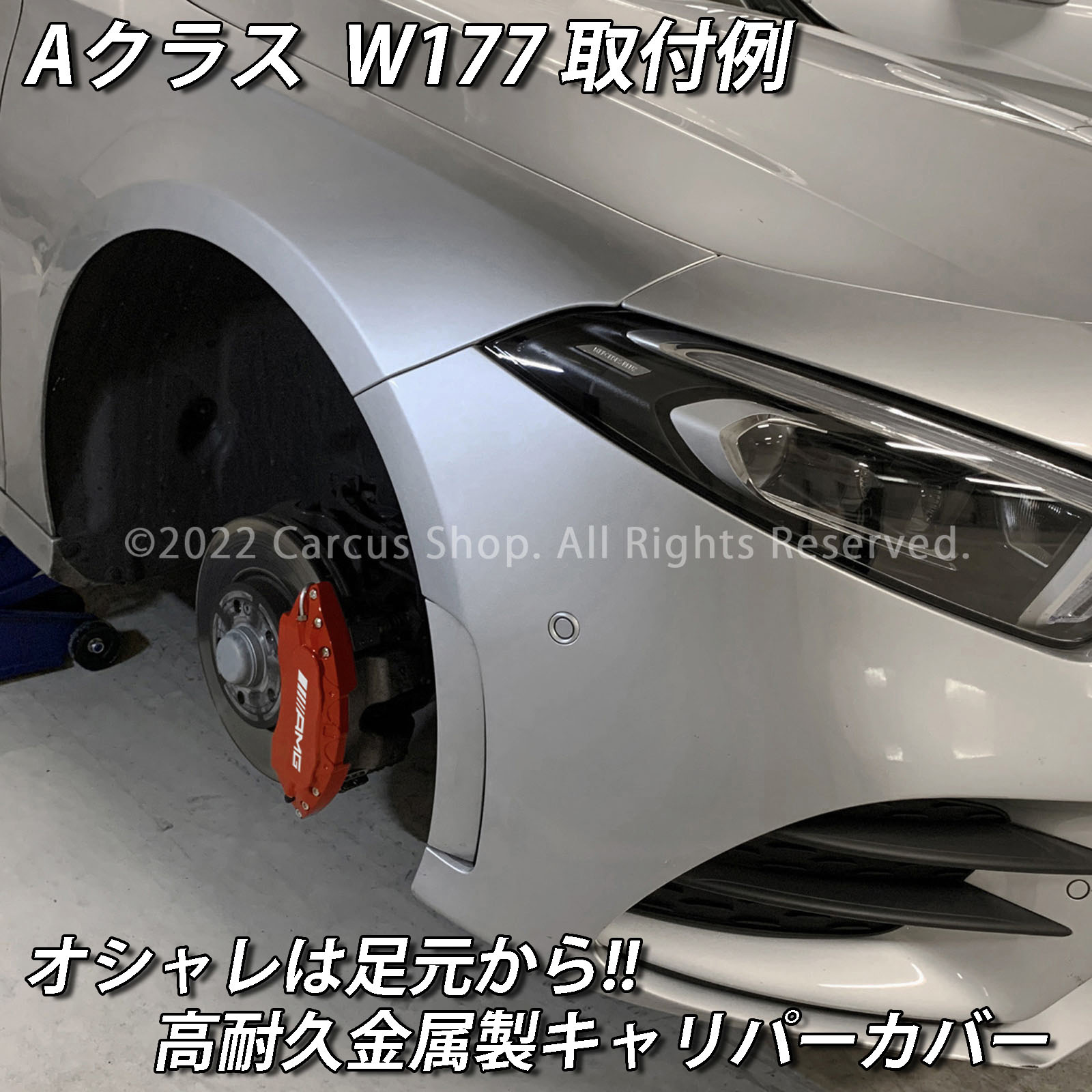 メルセデスベンツ 純正 W177 Aクラス トノカバー 楽天市場】☆ベンツ Aクラス W177 3DA-177012 A200d AMGライン