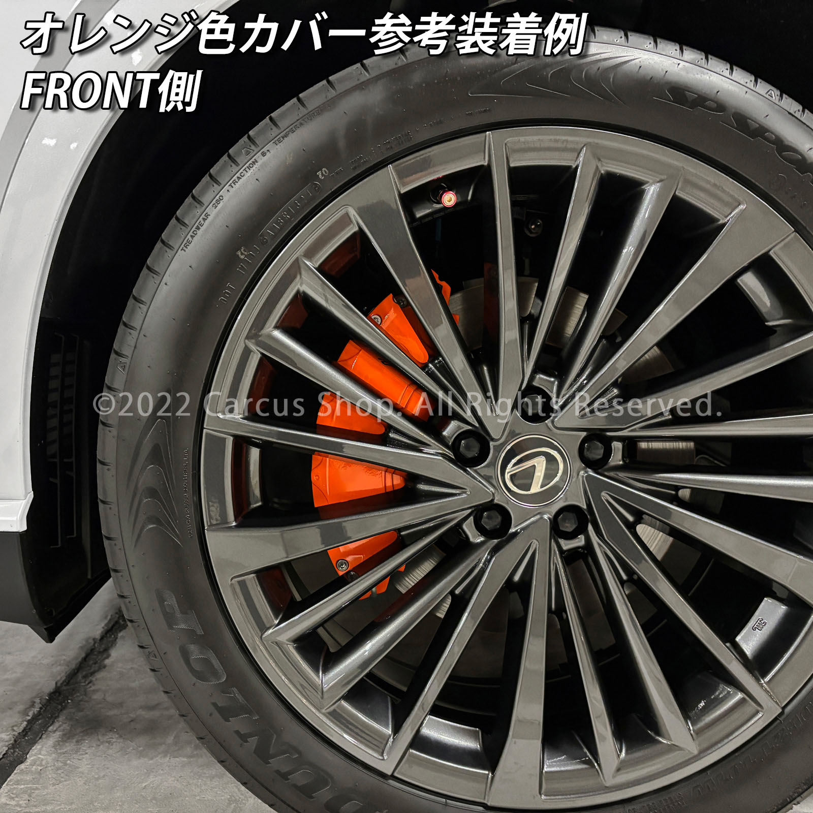 予約商品 レクサス車 RX30系用 高耐久金属製キャリパーカバー