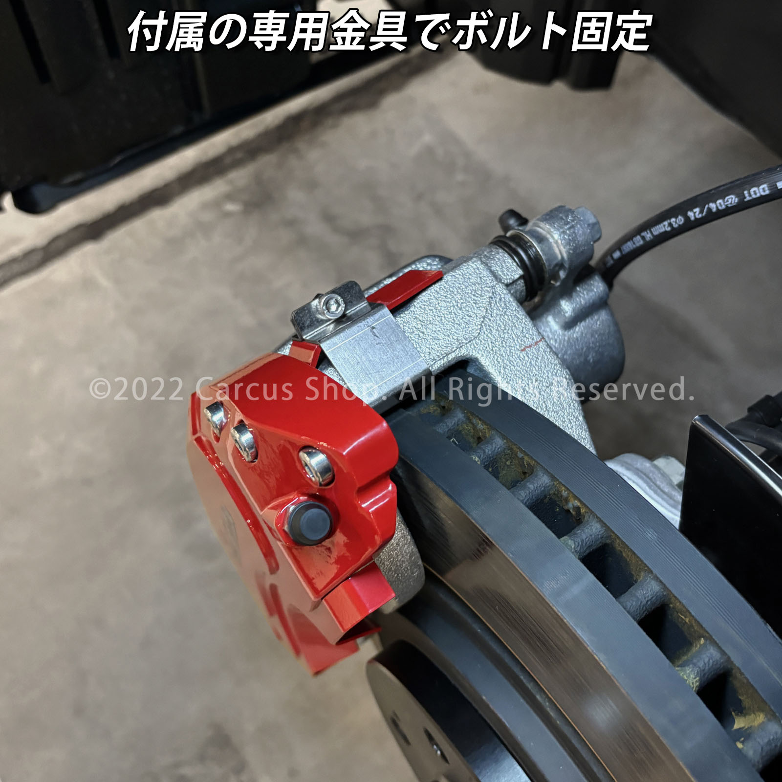 レクサス車 RX30系用 高耐久金属製キャリパーカバーセット LEXUS