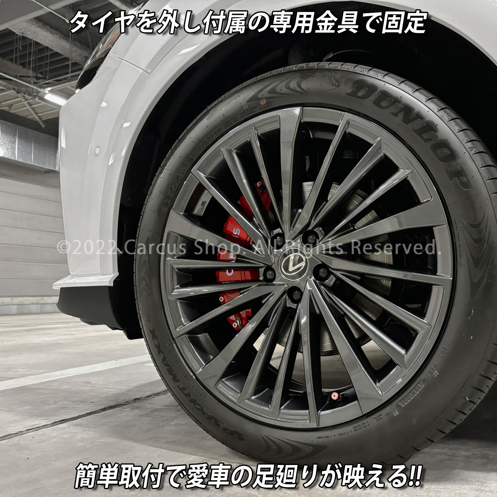 レクサス車 RX30系用 高耐久金属製キャリパーカバーセット LEXUS