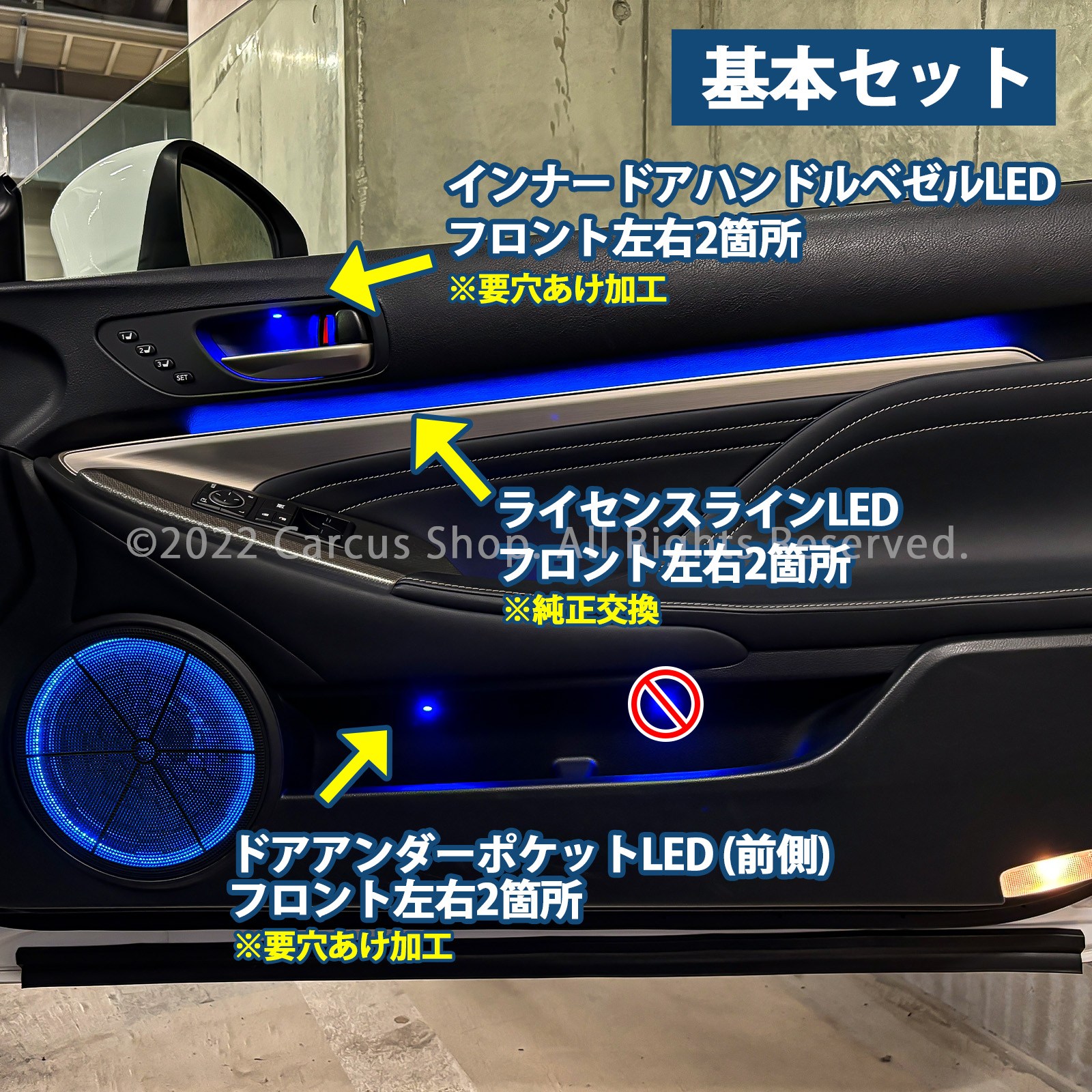 12月限定来店取付工賃込 レクサス RC10系用 64色対応車内アンビエントシステム基本セット LEXUS RC300h RC350 RC200t GSC10 AVC10 ASC10 (イルミネーション)