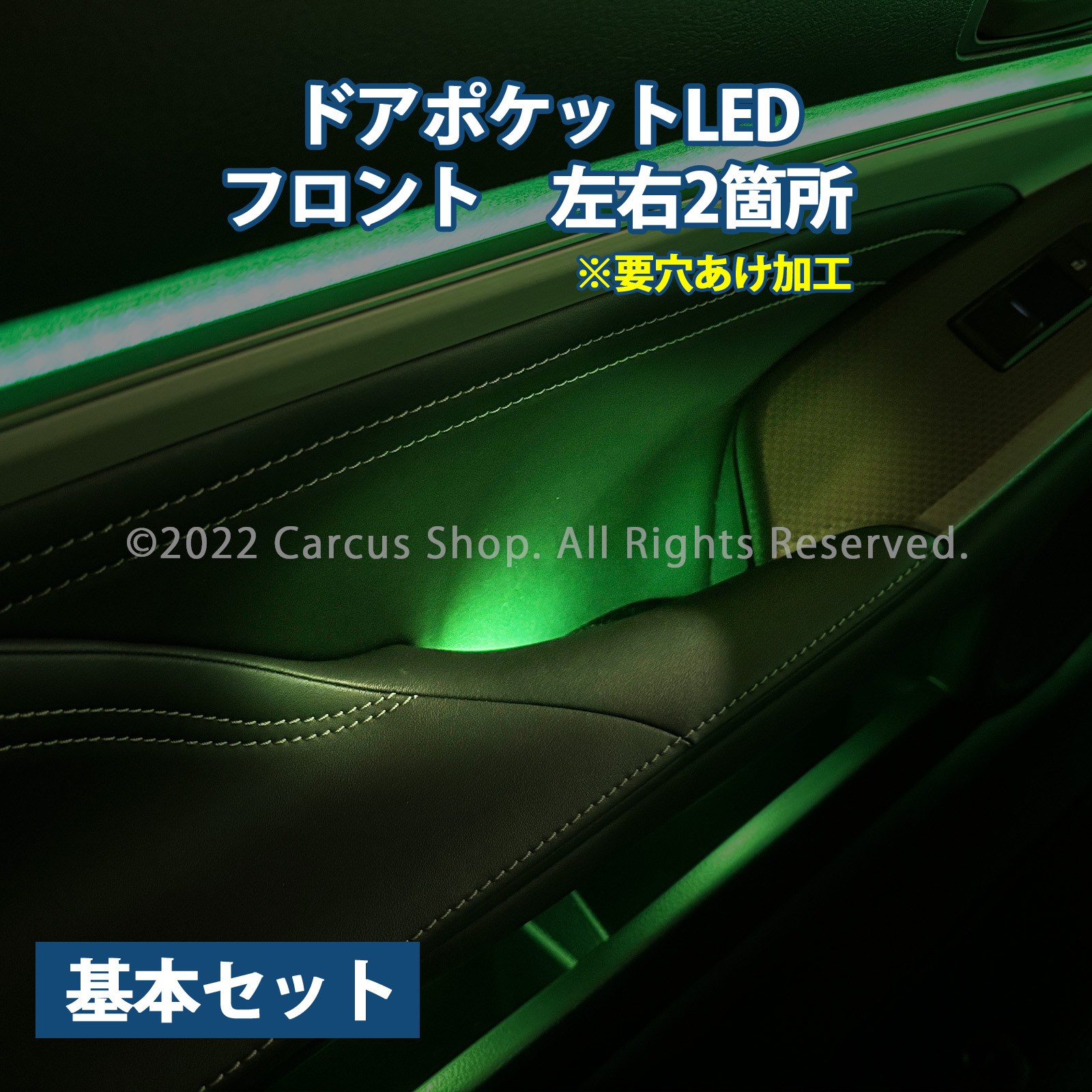 12月限定来店取付工賃込 レクサス RC10系用 64色対応車内アンビエントシステム基本セット LEXUS RC300h RC350 RC200t GSC10 AVC10 ASC10 (イルミネーション)