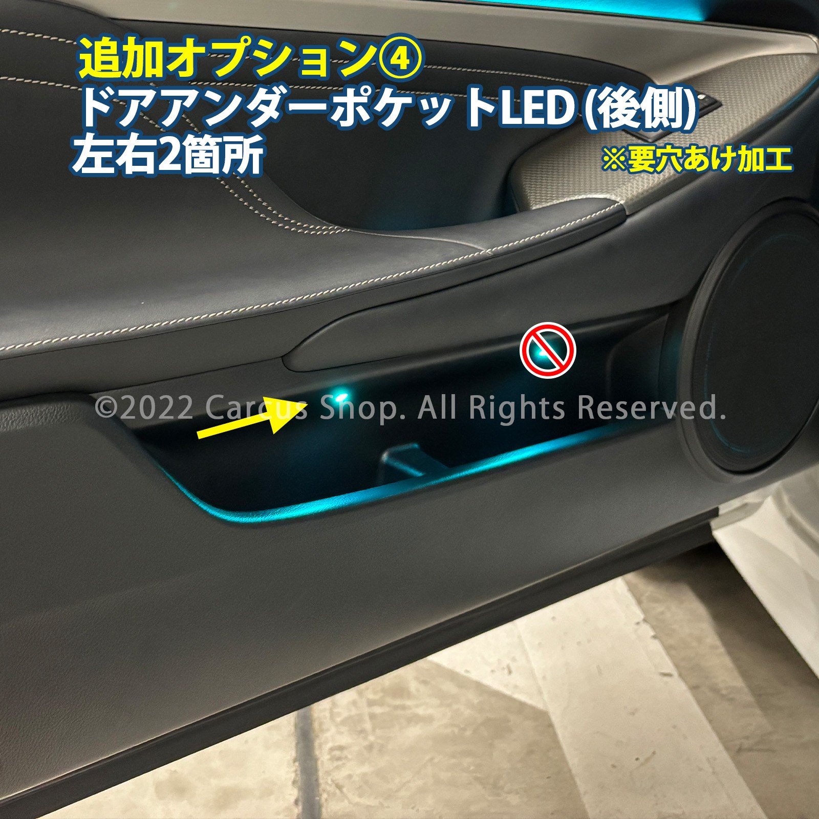 12月限定来店取付工賃込 レクサス RC10系用 64色対応車内アンビエントシステム基本セット LEXUS RC300h RC350 RC200t GSC10 AVC10 ASC10 (イルミネーション)