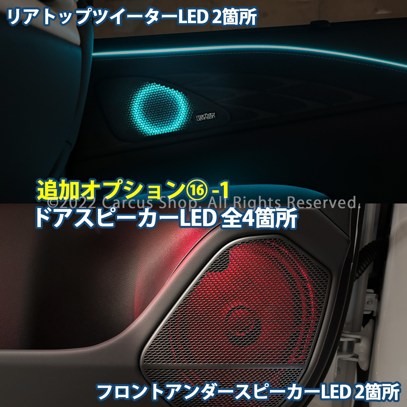 9月限定来店取付工賃込 レクサス RX30系用 64色対応車内アンビエントシステム基本セット LEXUS RX30系 RX500h RX450h+ RX350h RX350 TALH17 AALH16 TALA10 TALA15