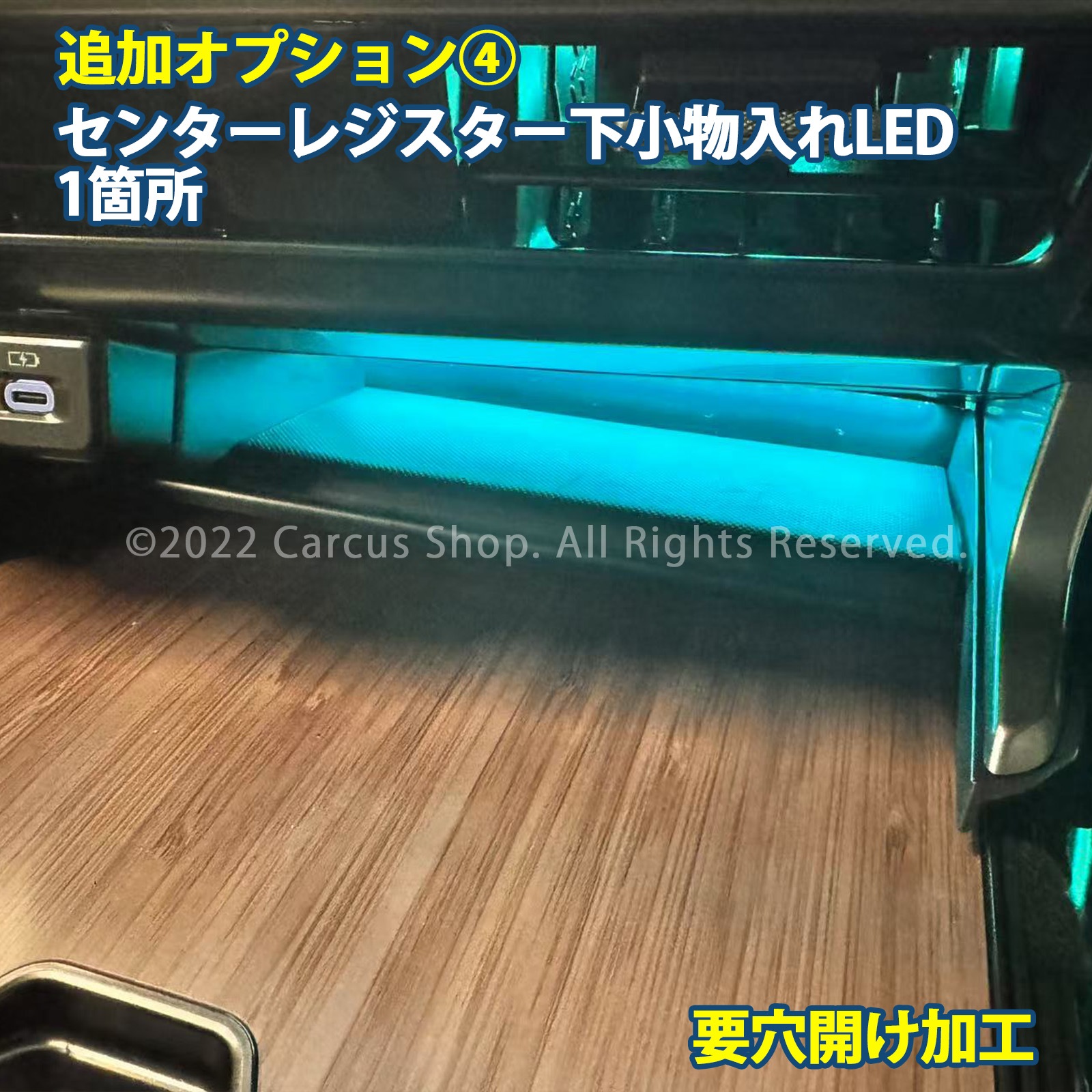 9月限定来店取付工賃込 レクサス RX30系用 64色対応車内アンビエントシステム基本セット LEXUS RX30系 RX500h RX450h+ RX350h RX350 TALH17 AALH16 TALA10 TALA15