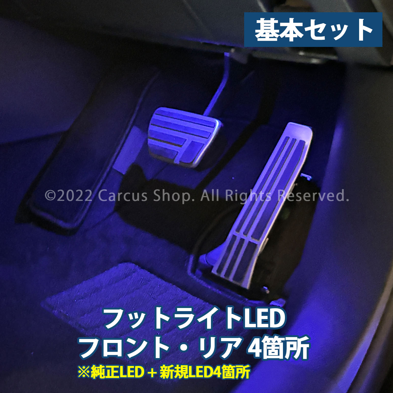 9月限定来店取付工賃込 レクサス RX30系用 64色対応車内アンビエントシステム基本セット LEXUS RX30系 RX500h RX450h+ RX350h RX350 TALH17 AALH16 TALA10 TALA15
