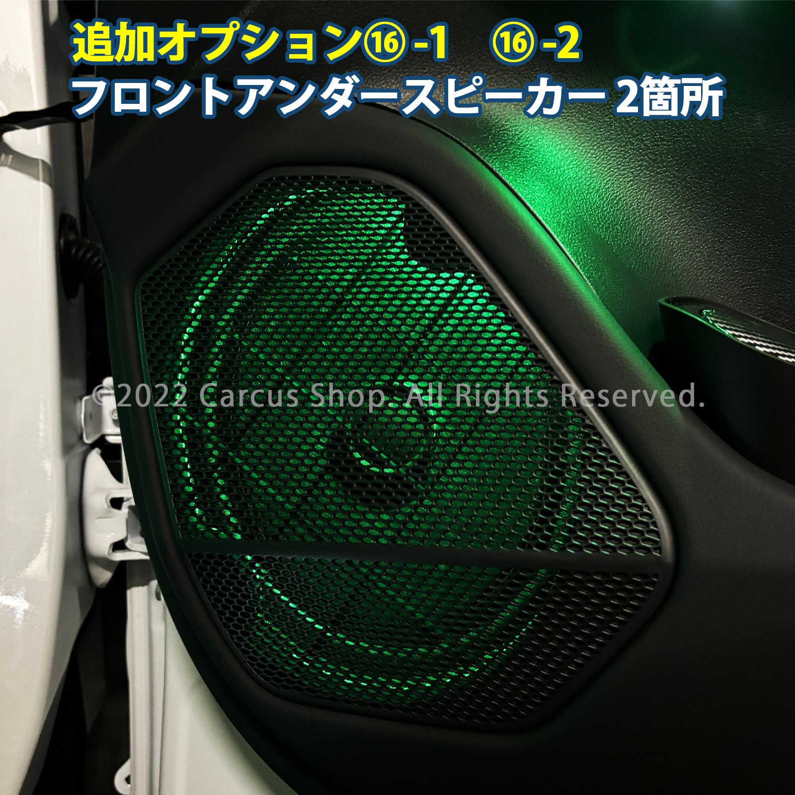 9月限定来店取付工賃込 レクサス RX30系用 64色対応車内アンビエントシステム基本セット LEXUS RX30系 RX500h RX450h+ RX350h RX350 TALH17 AALH16 TALA10 TALA15