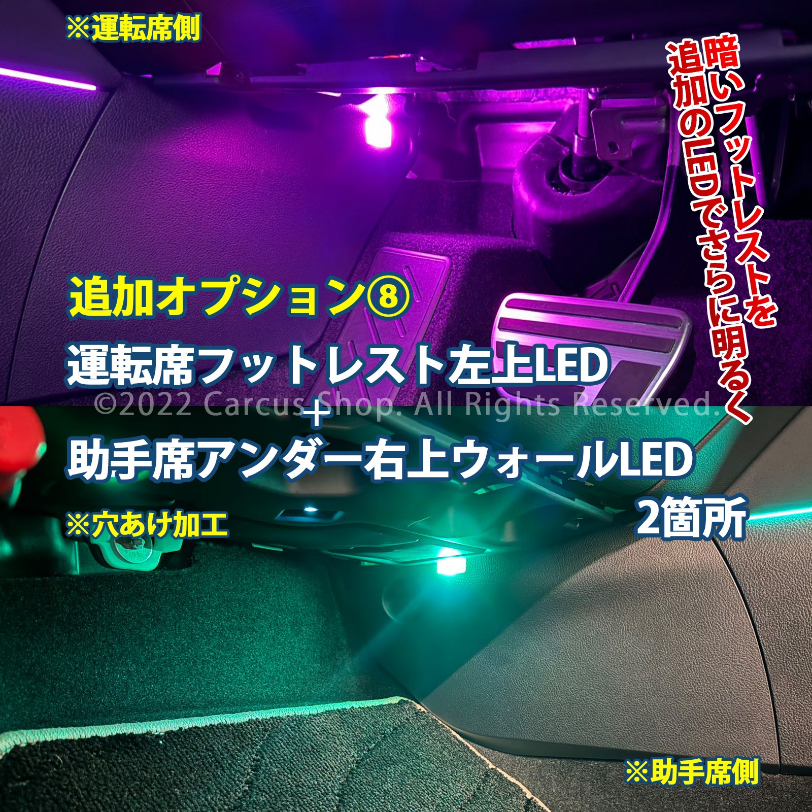 9月限定来店取付工賃込 レクサス RX30系用 64色対応車内アンビエントシステム基本セット LEXUS RX30系 RX500h RX450h+ RX350h RX350 TALH17 AALH16 TALA10 TALA15