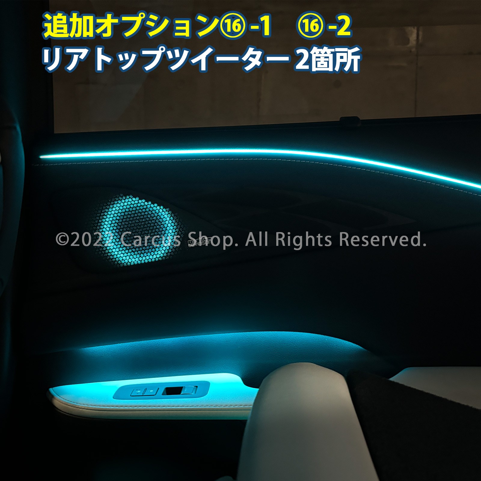 9月限定来店取付工賃込 レクサス RX30系用 64色対応車内アンビエントシステム基本セット LEXUS RX30系 RX500h RX450h+ RX350h RX350 TALH17 AALH16 TALA10 TALA15