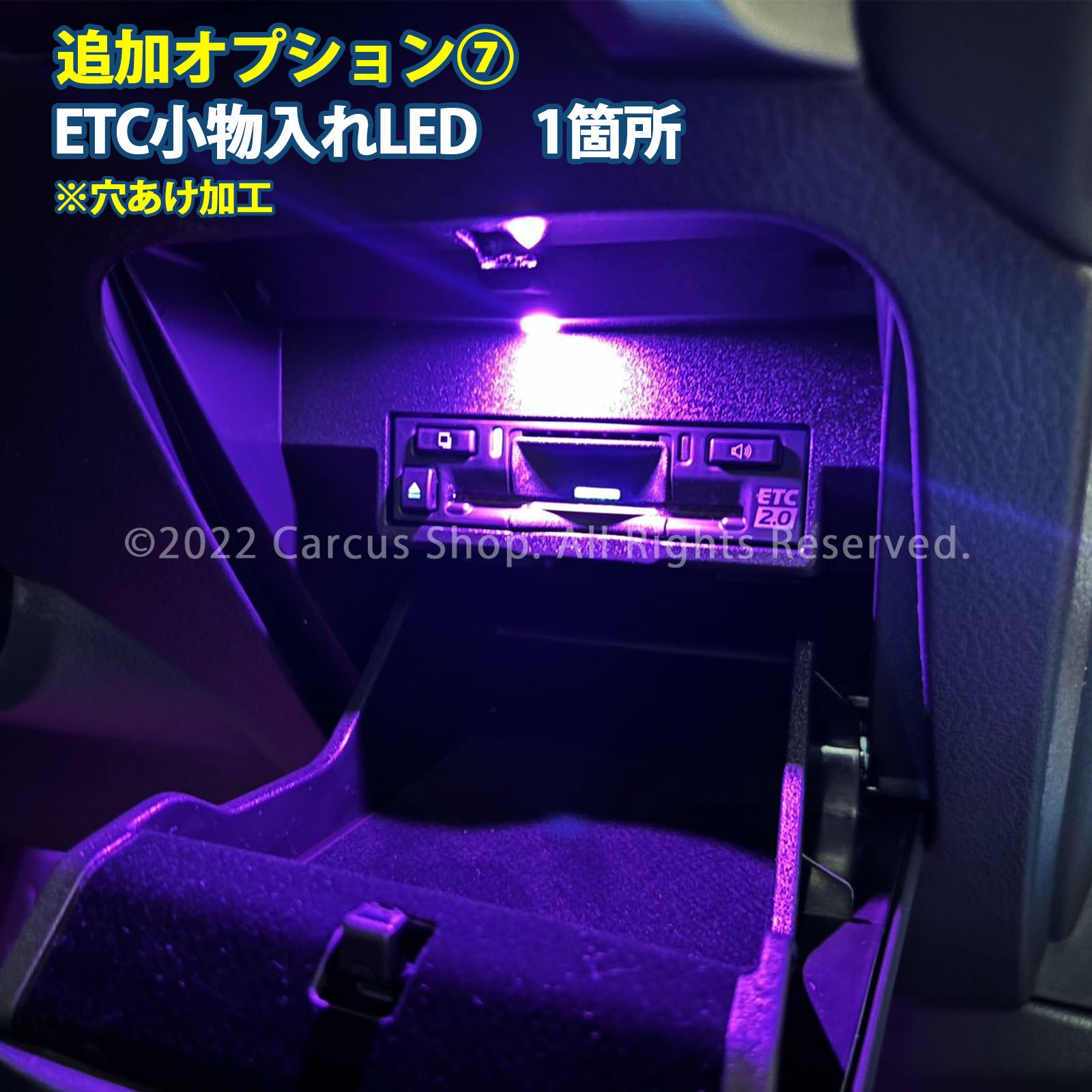 9月限定来店取付工賃込 レクサス RX30系用 64色対応車内アンビエントシステム基本セット LEXUS RX30系 RX500h RX450h+ RX350h RX350 TALH17 AALH16 TALA10 TALA15