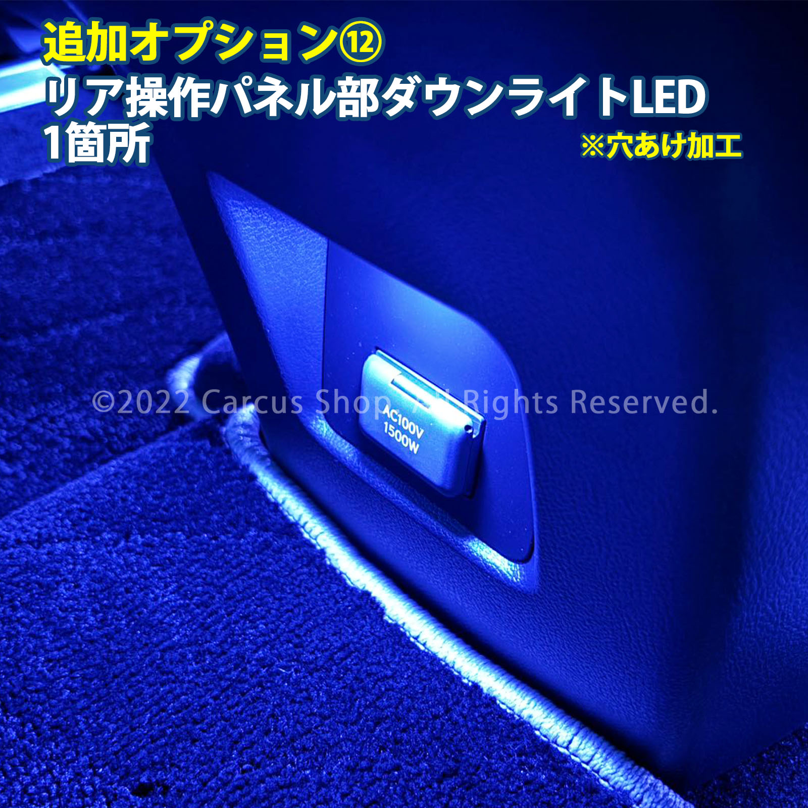 9月限定来店取付工賃込 レクサス RX30系用 64色対応車内アンビエントシステム基本セット LEXUS RX30系 RX500h RX450h+ RX350h RX350 TALH17 AALH16 TALA10 TALA15