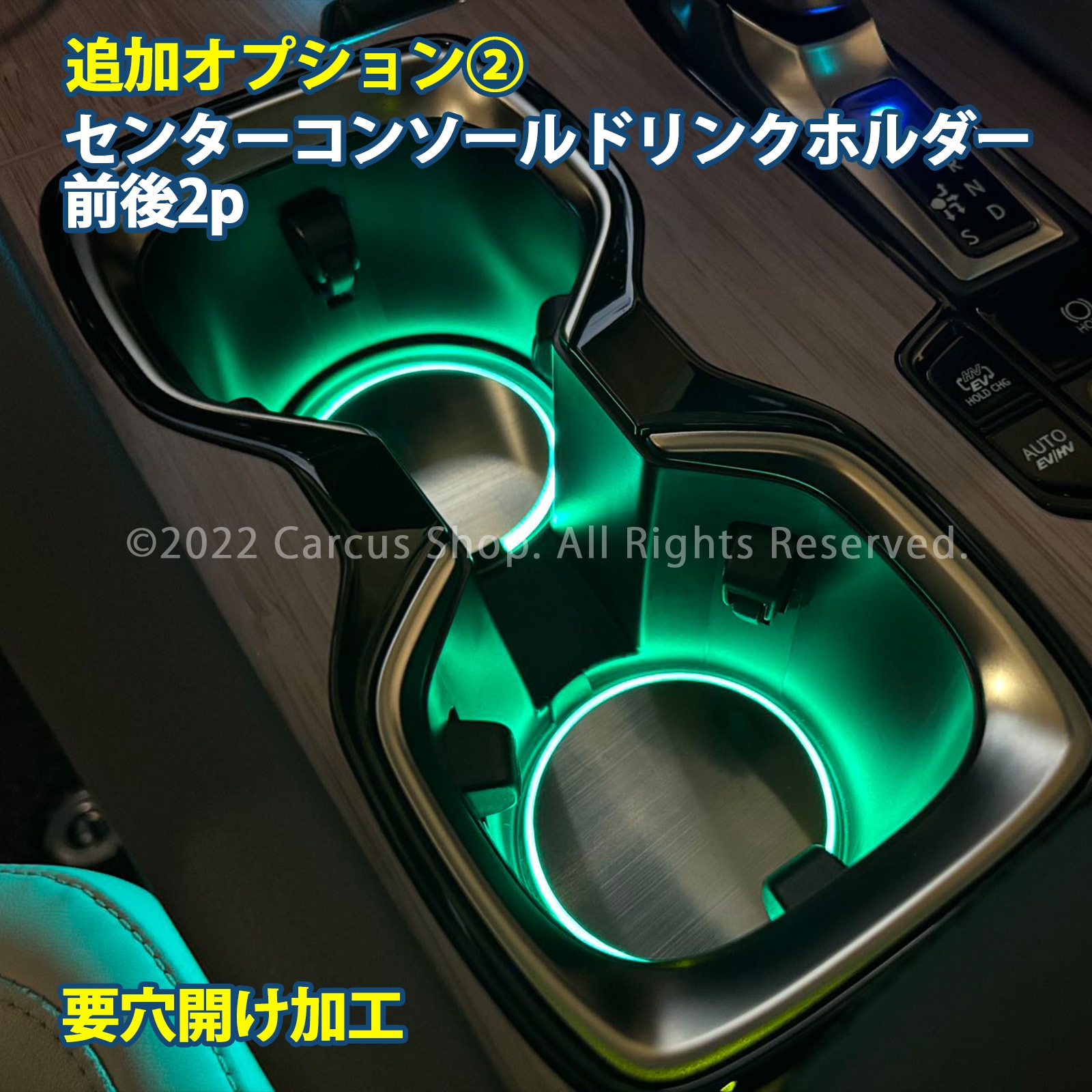 9月限定来店取付工賃込 レクサス RX30系用 64色対応車内アンビエントシステム基本セット LEXUS RX30系 RX500h RX450h+ RX350h RX350 TALH17 AALH16 TALA10 TALA15