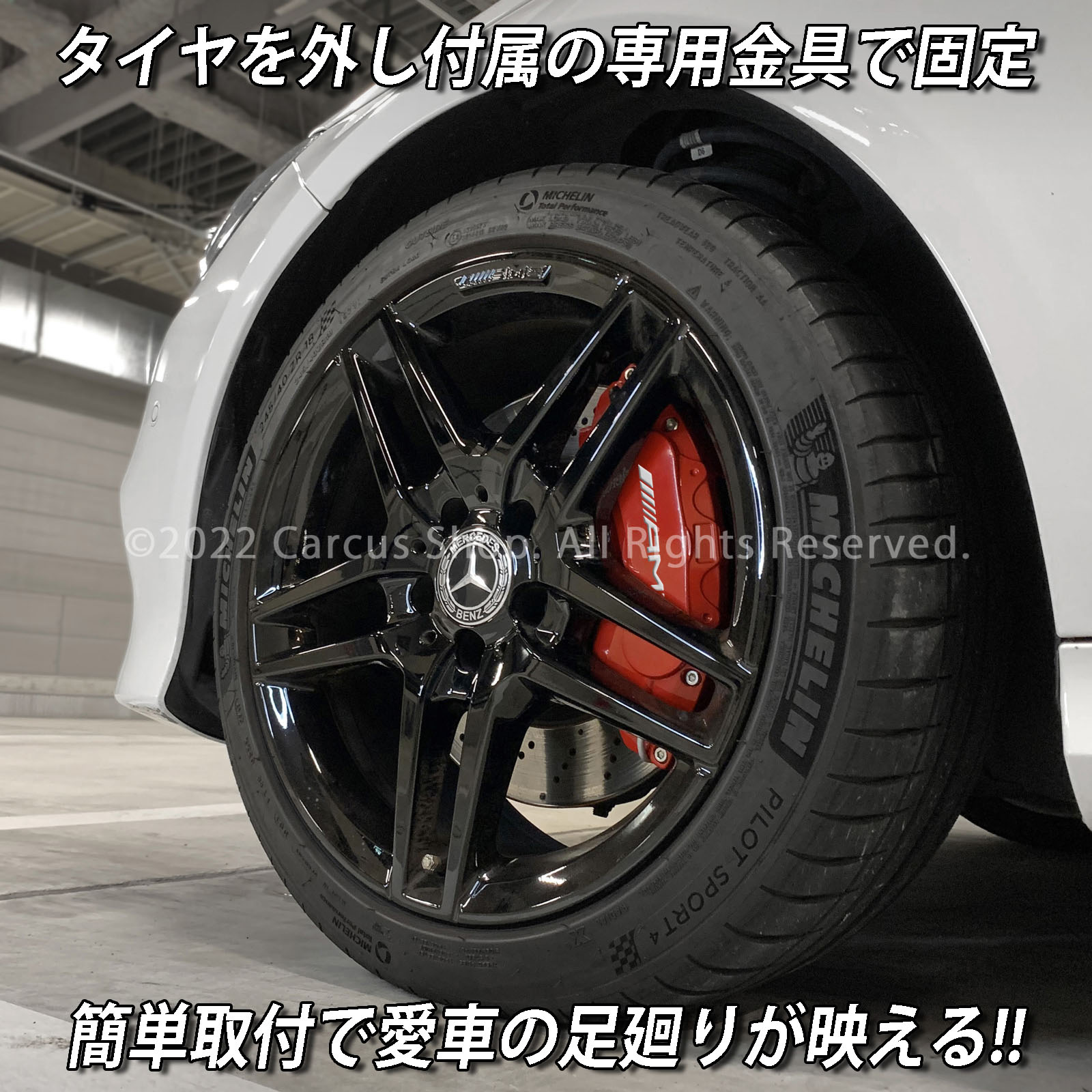 W212/S212 ベンツ純正 ホイール&タイヤ AMG（プレミアムカラー