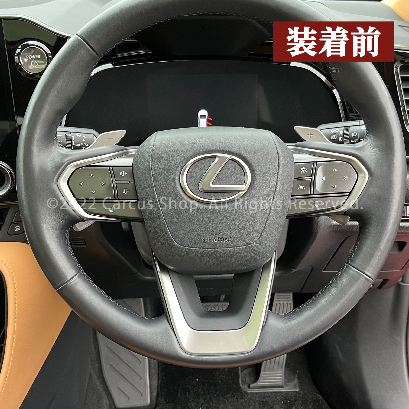 レクサス NX20系用 ステアリングアンダーカバー ピアノブラック LEXUS NX450h+ NX350h NX350 NX250