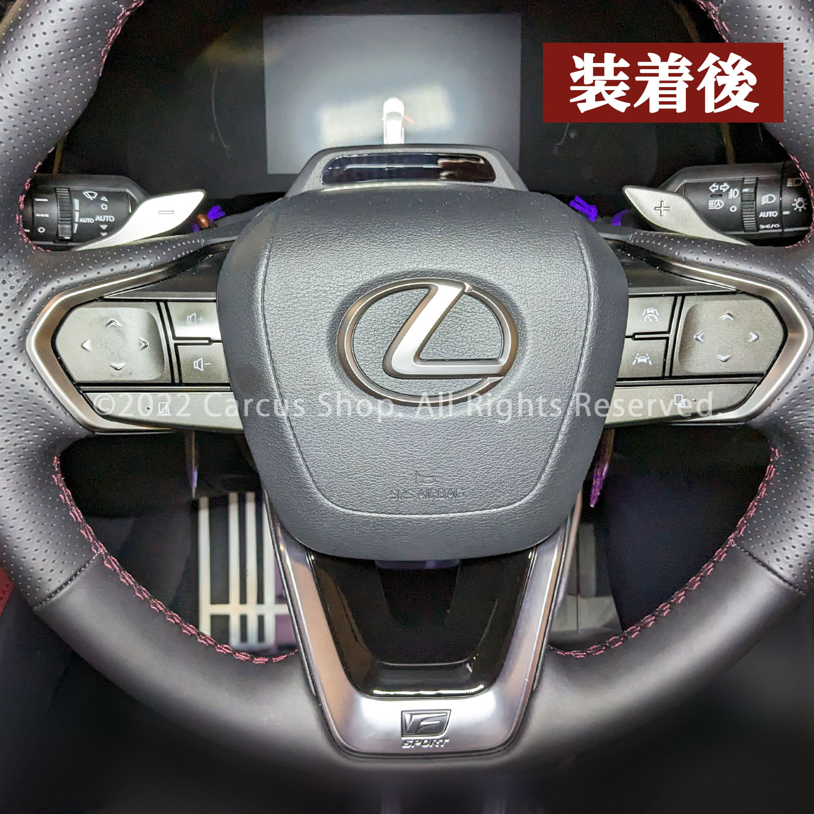 レクサス RX30系用 ステアリングアンダーカバー ピアノブラック LEXUS NX450h+ NX350h NX350 NX250