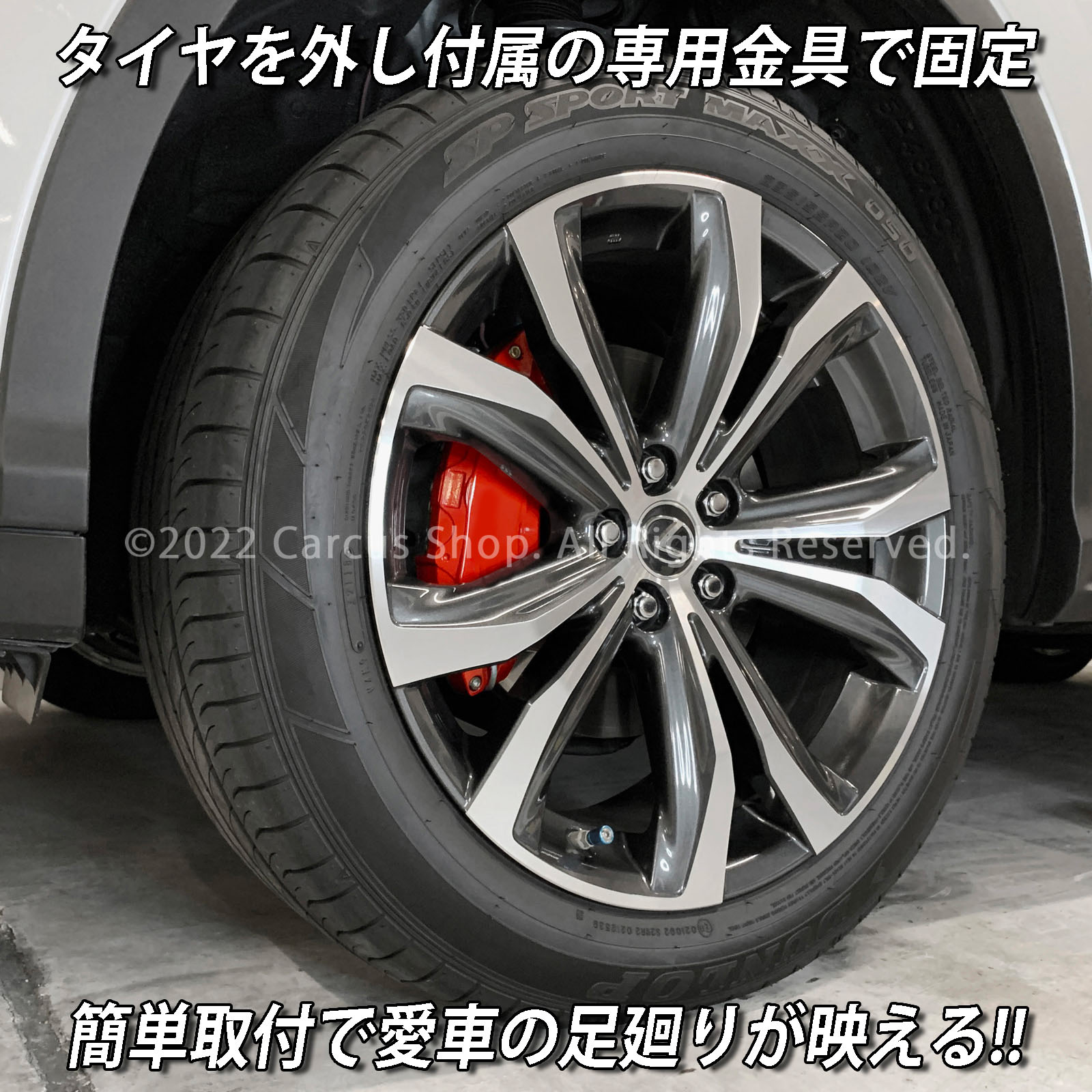 レクサス車 RX20系用 高耐久金属製キャリパーカバーセット LEXUS