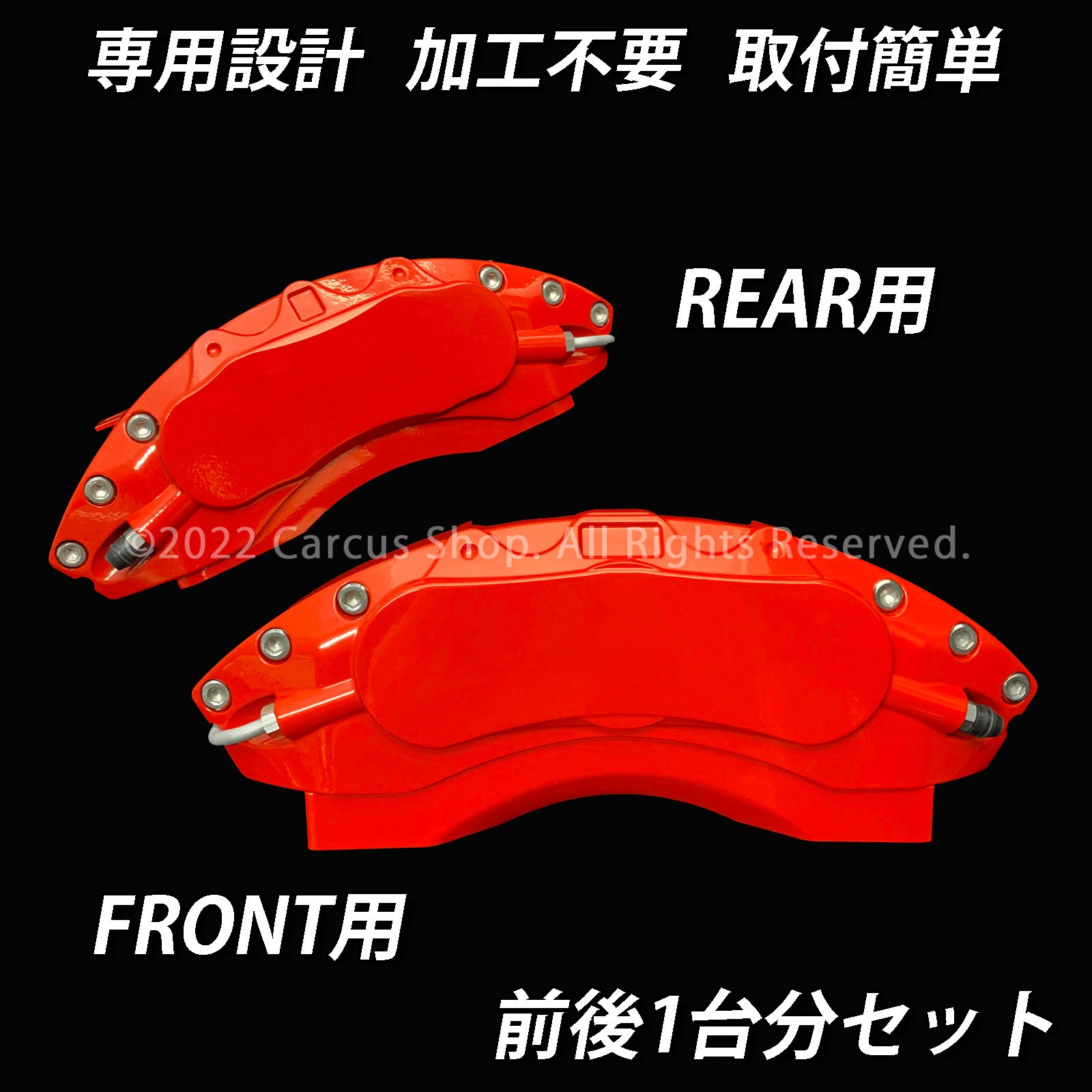 レクサスNX10系キャリパーカバー 000000001311_xC69wic.jpg