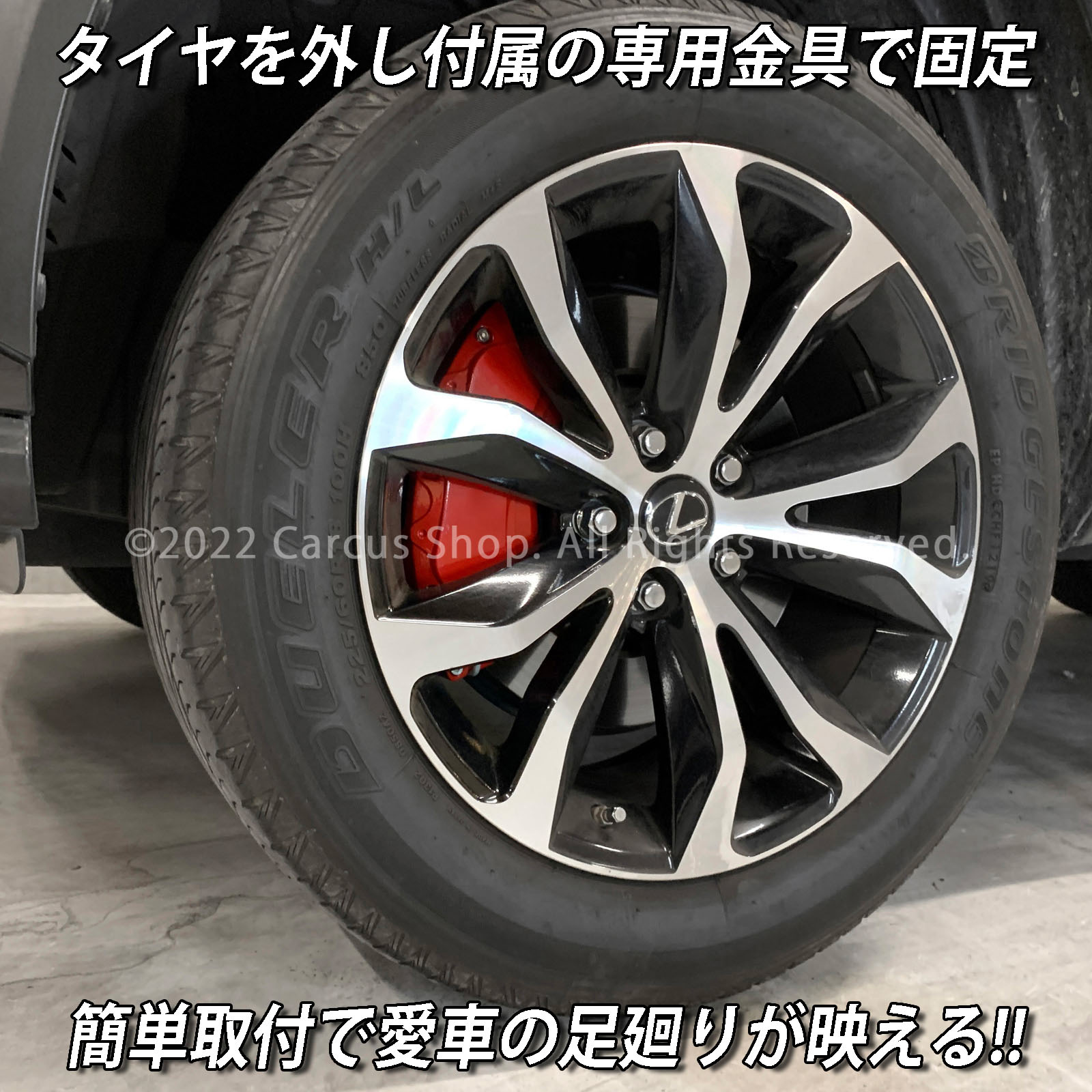 レクサス車 NX10系用 高耐久金属製キャリパーカバーセット LEXUS