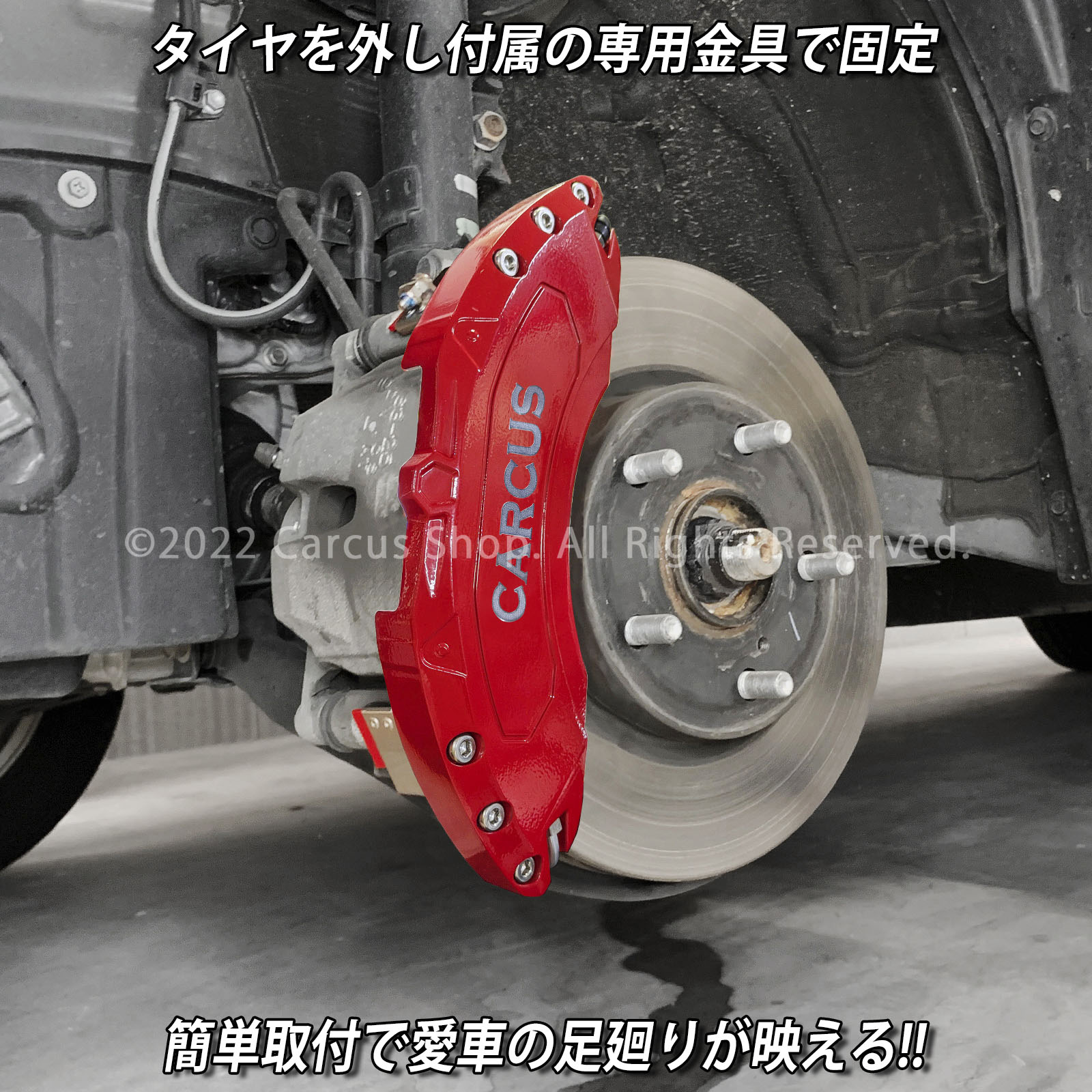 【未使用品】WEBER Sport 赤 キャリパー カバー　ヴォクシー　80系 未使用品】WEBER Sport 赤 キャリパー カバーヴォクシー80系