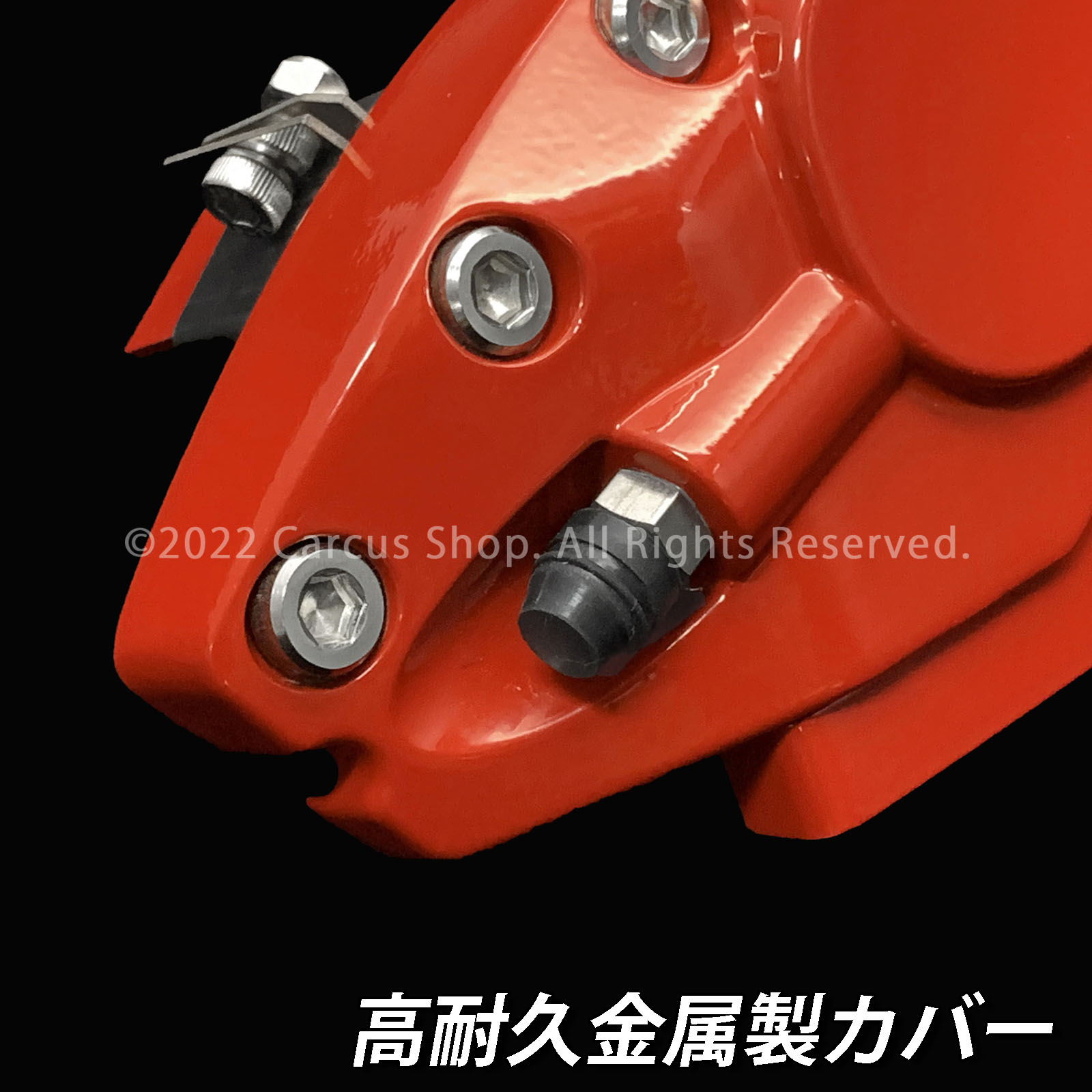 予約商品 トヨタ車 ハイエース200系用 高耐久金属製キャリパーカバーセット 200ハイエース TRH214W TRH219W TRH224W TRH229W DX GL