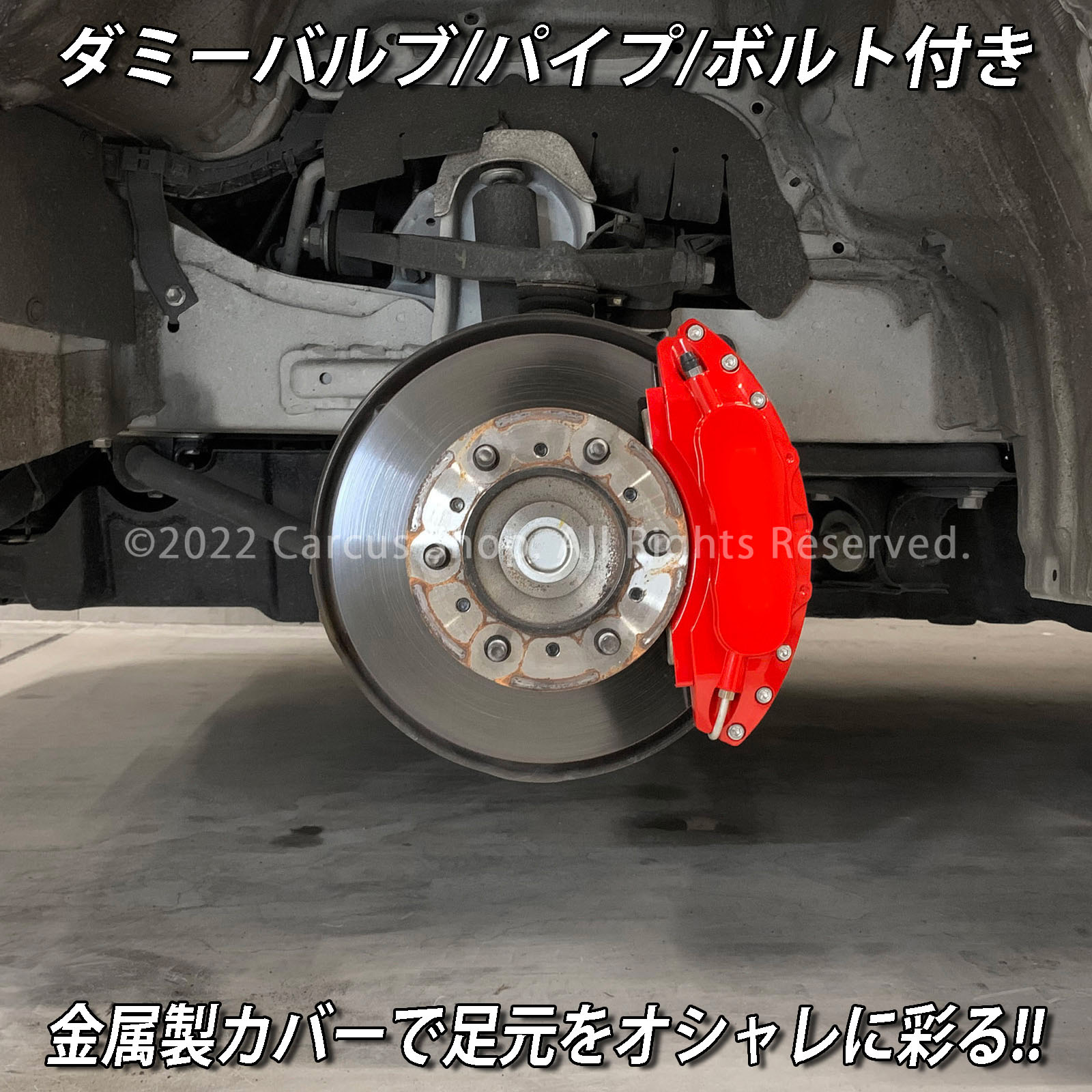 予約商品 トヨタ車 ハイエース200系用 高耐久金属製キャリパーカバーセット 200ハイエース TRH214W TRH219W TRH224W TRH229W DX GL