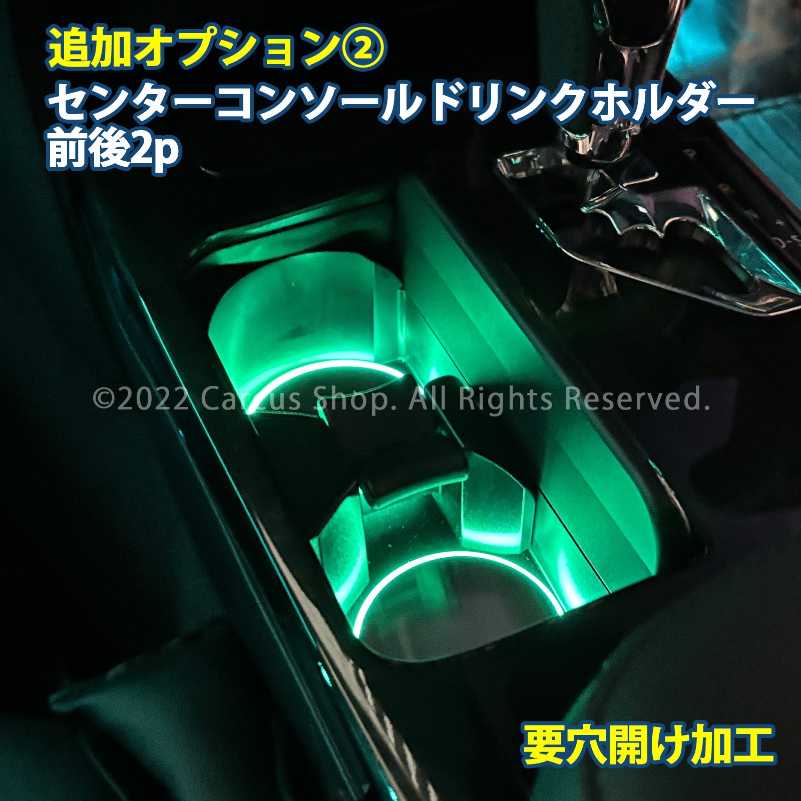 期間限定セール 先着3台限定 12月~1月限定来店取付工賃込 トヨタ 210系クラウン用 64色対応車内アンビエントシステム基本セット 210クラウン AWS210 AWS211 ARS210 GRS210 GRS211 AWS215