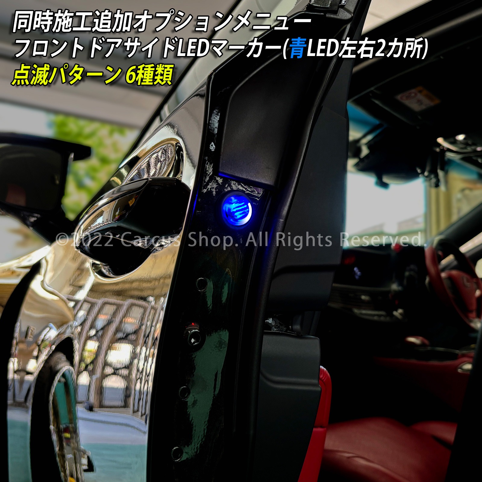 期間限定セール 先着3台限定 12月~1月限定来店取付工賃込 トヨタ 220系クラウン用 64色対応車内アンビエントシステム基本セット 220クラウン ARS220 AZSH20 AZSH21 GWS224