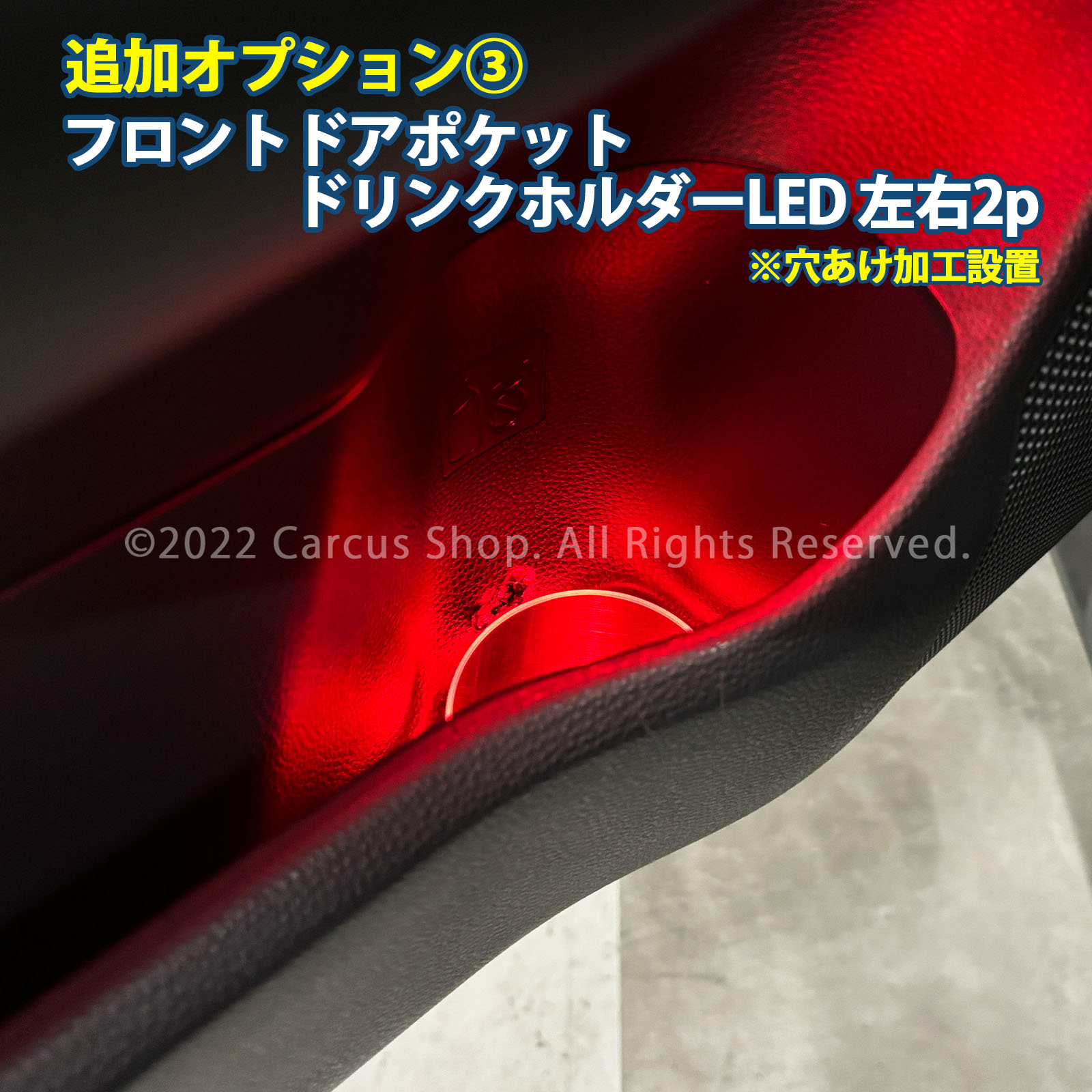 期間限定セール 先着3台限定 12月~1月限定来店取付工賃込 トヨタ 220系クラウン用 64色対応車内アンビエントシステム基本セット 220クラウン ARS220 AZSH20 AZSH21 GWS224